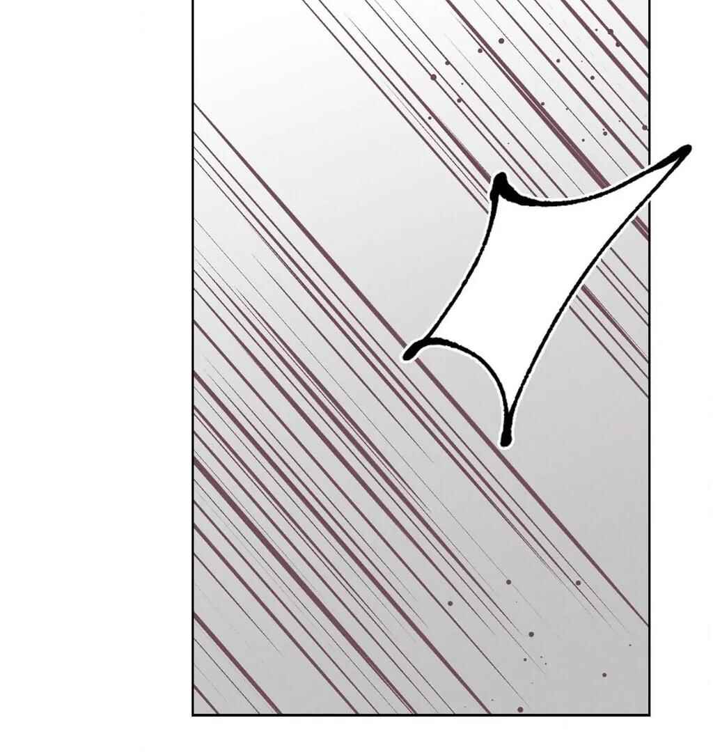 Be, Be Chapter 47 - Page 110