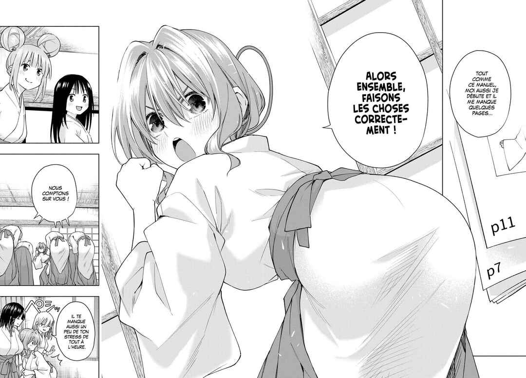 Amagami-san Chi no Enmusubi Chapter 152 - Page 18