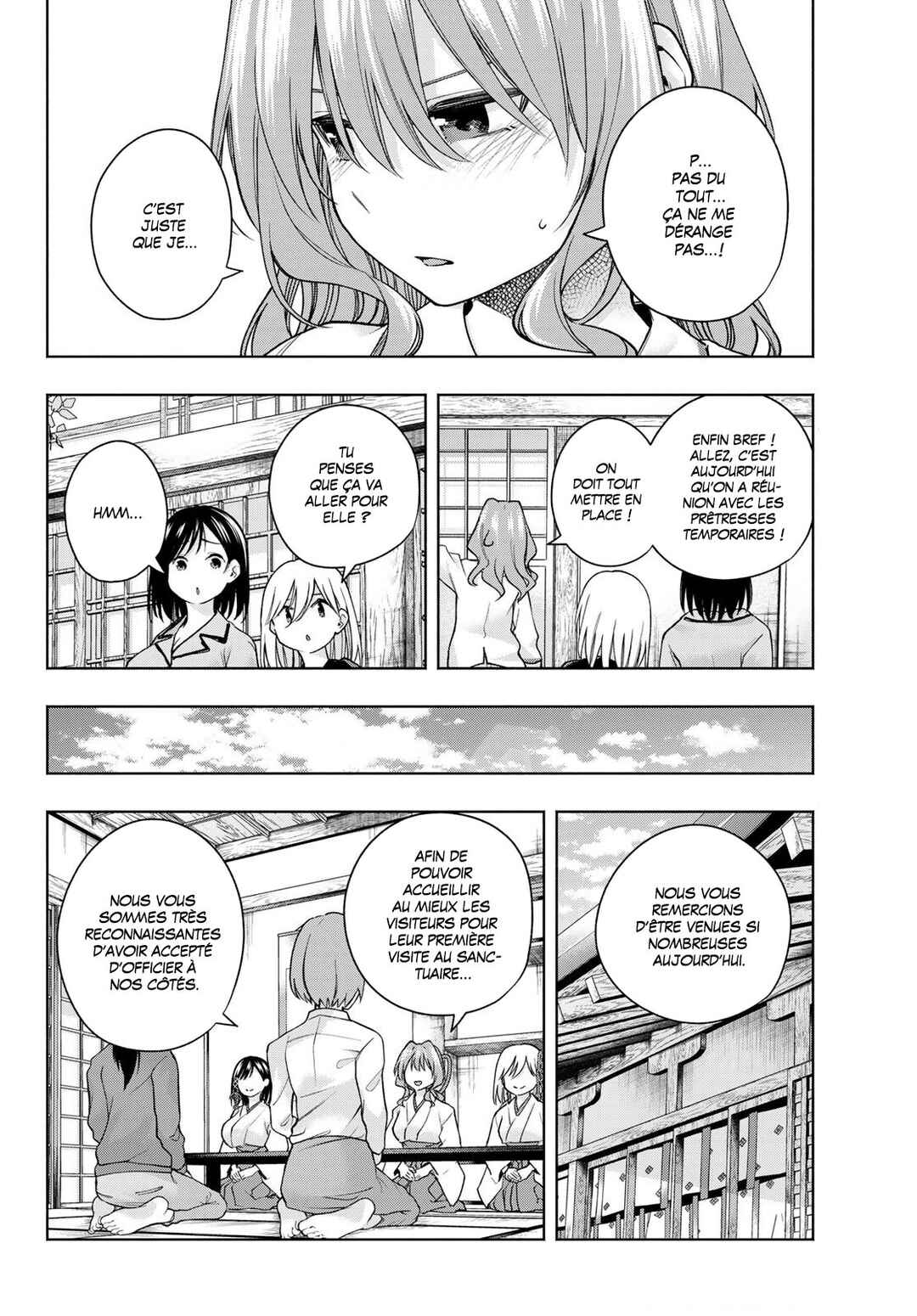 Amagami-san Chi no Enmusubi Chapter 152 - Page 6