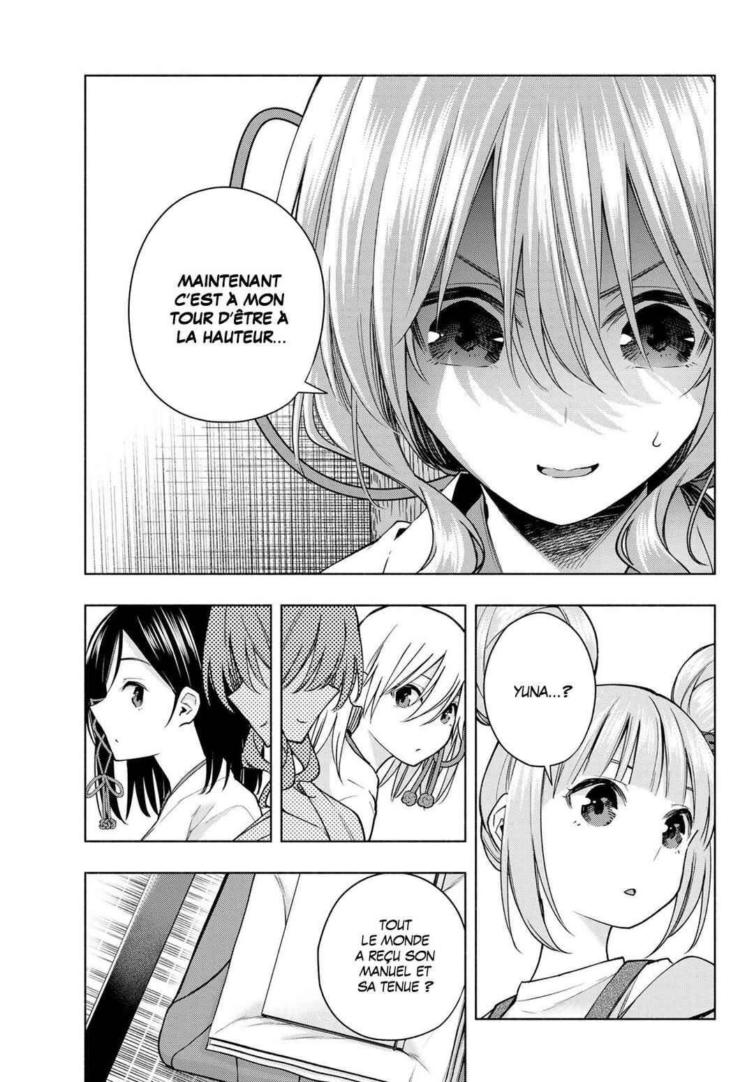 Amagami-san Chi no Enmusubi Chapter 152 - Page 9