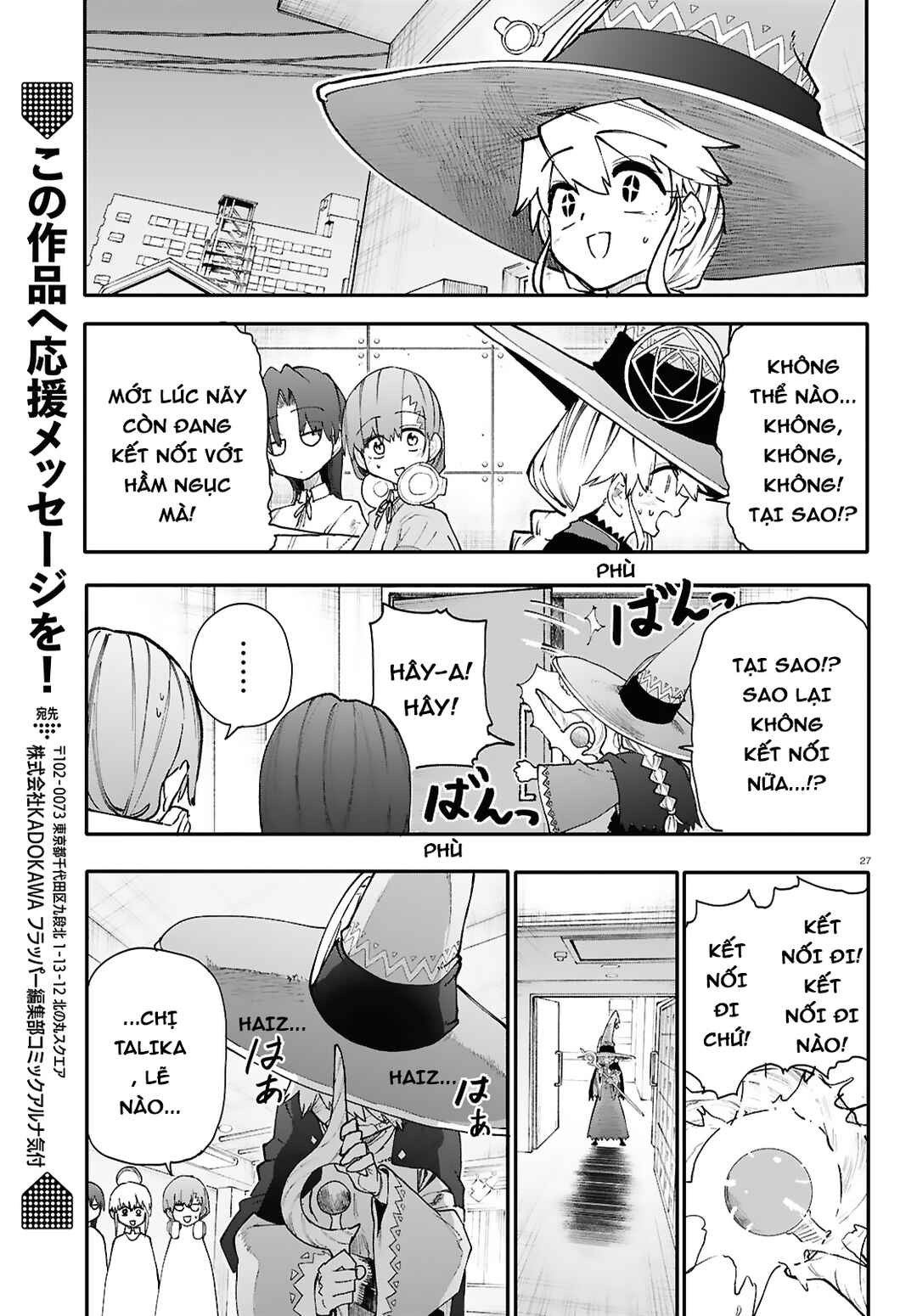 Dungeon Band Chapter 3.2 - Page 14