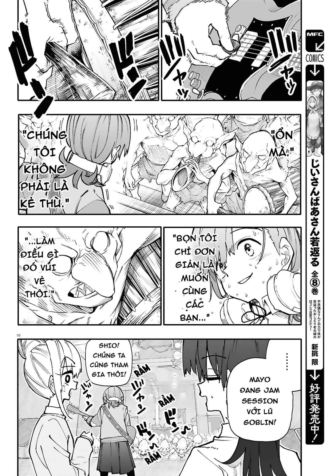 Dungeon Band Chapter 3.2 - Page 4