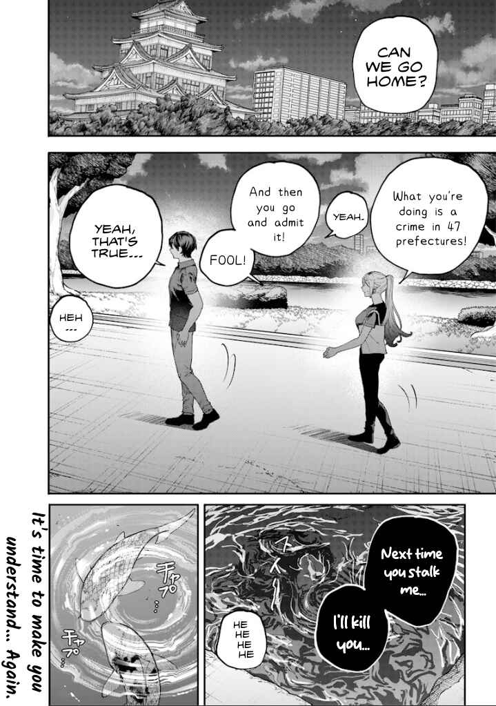 Namaiki na Gal Ane o Wakaraseru Hanashi Chapter 60 - Page 9