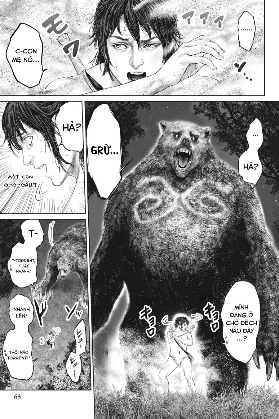 ELDEN RING: Ougonju e no Michi Chapter 3 - Page 17