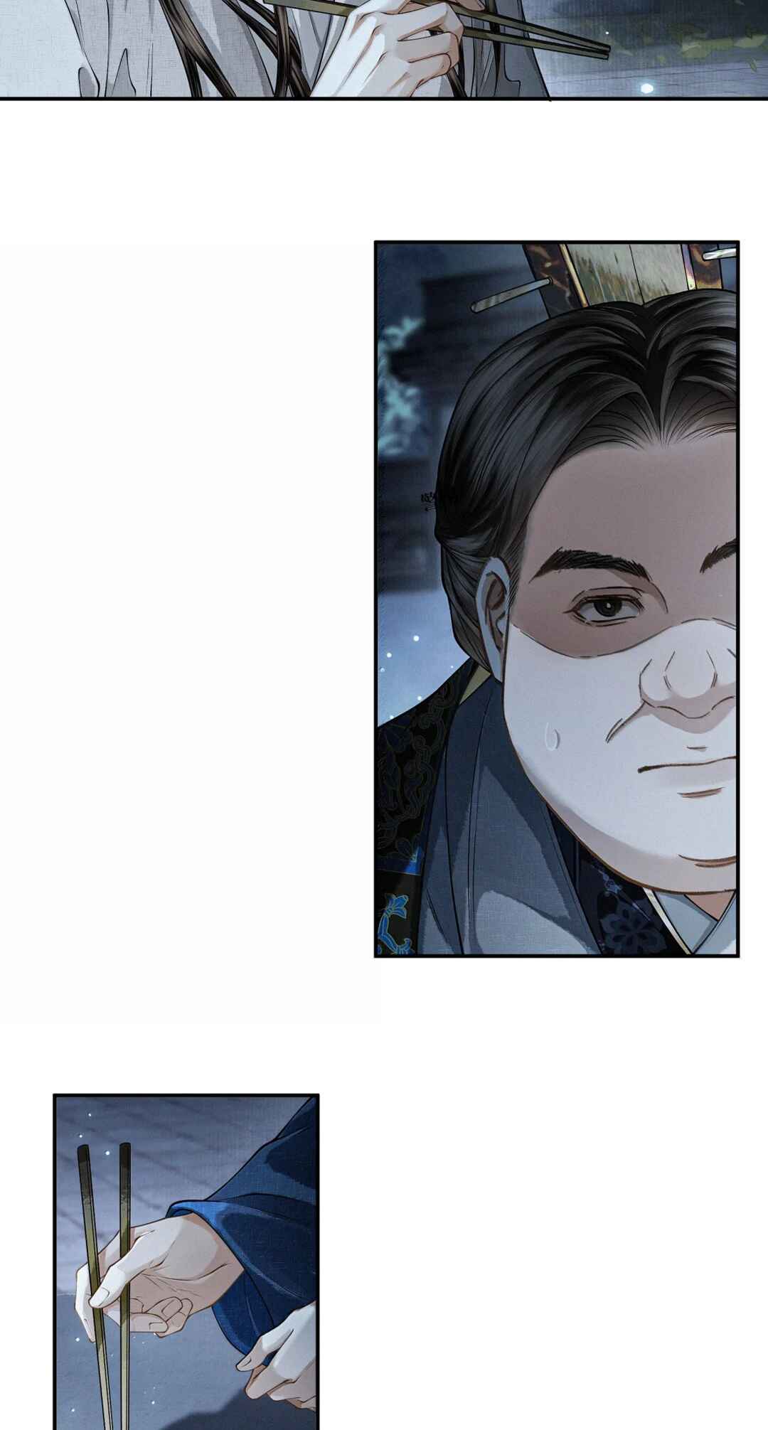 Qiang Jin Jiu (2024) Chapter 31 - Page 12