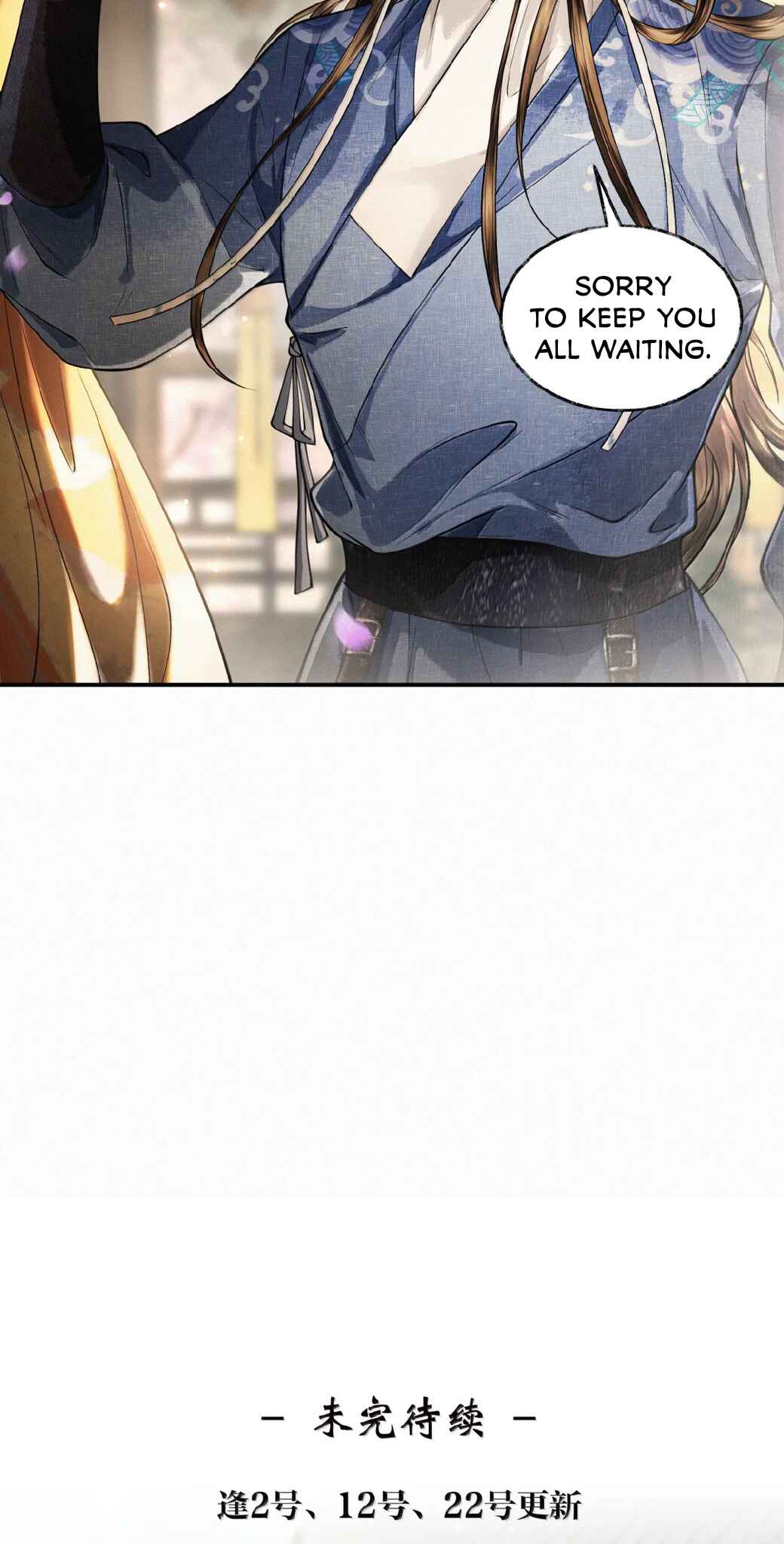 Qiang Jin Jiu (2024) Chapter 31 - Page 33