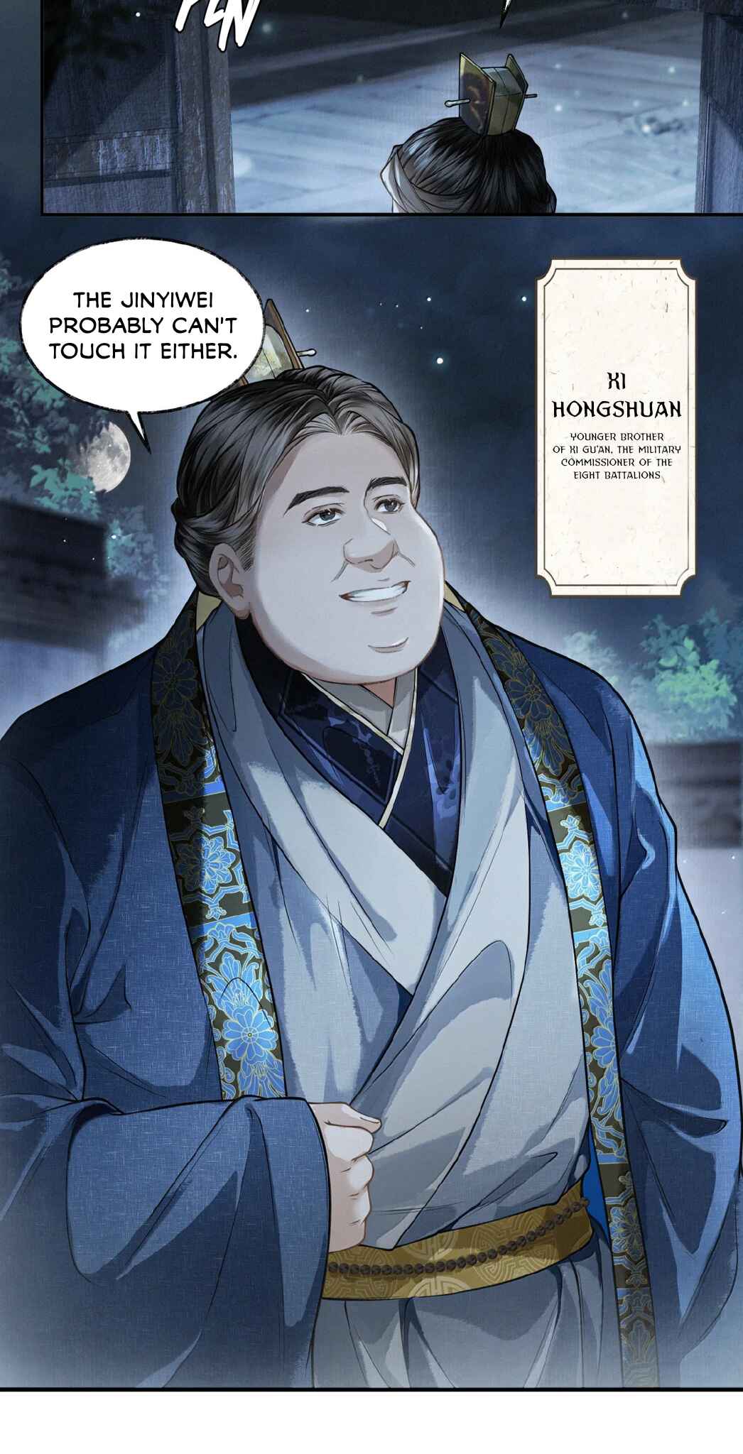 Qiang Jin Jiu (2024) Chapter 31 - Page 5