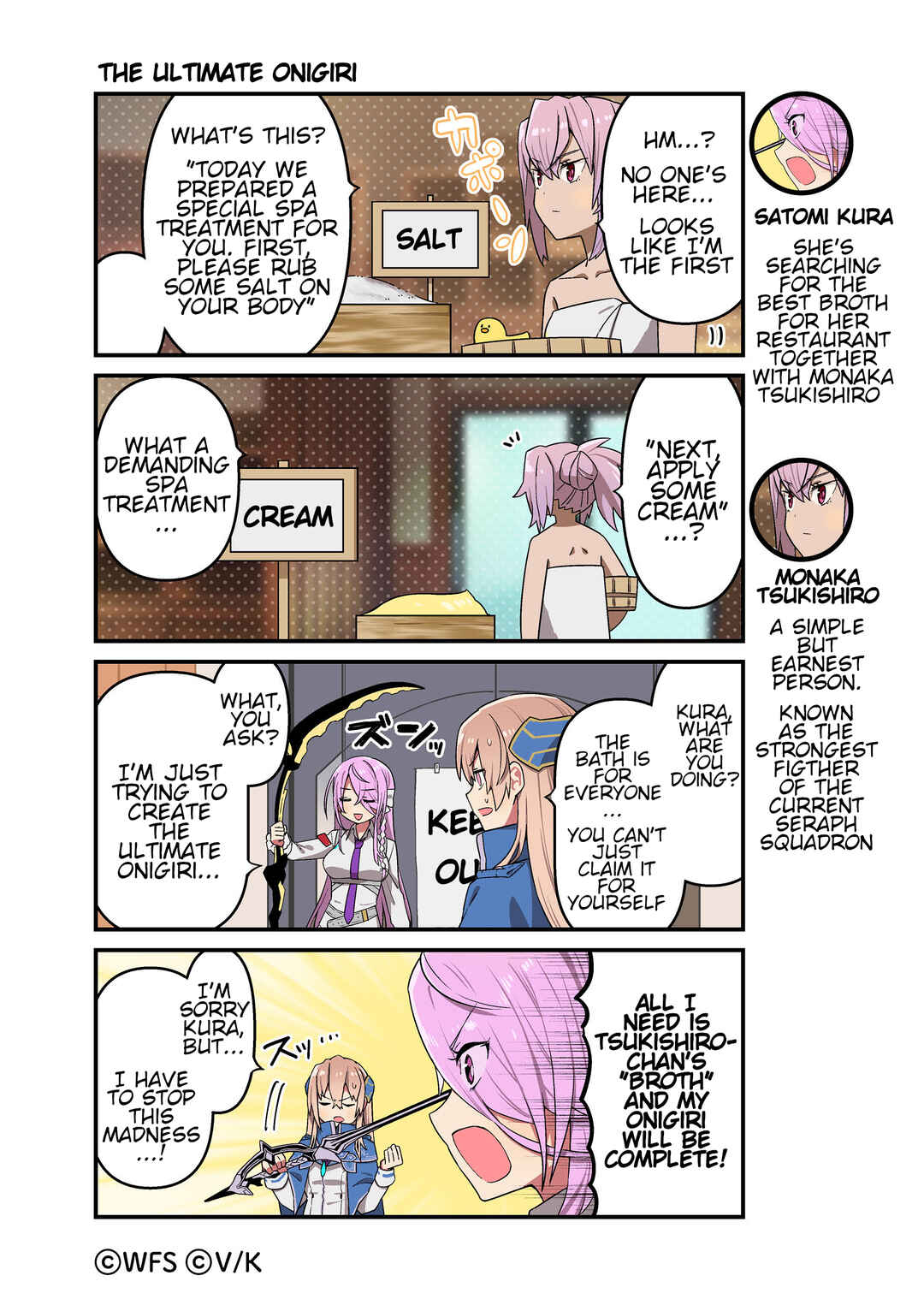 Heaven Burns Red Official 4-Koma Chapter 131 - Page 1