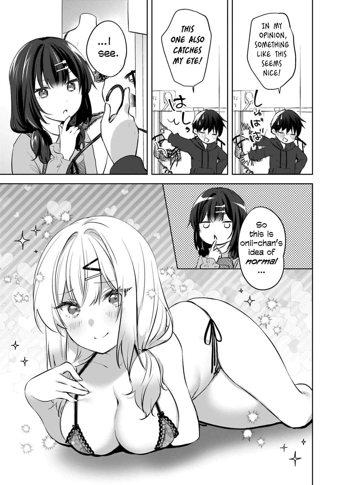 Ushiro no Seki no Gyaru ni Sukarete Shimatta. - Mou Ore wa Dame Kamoshiranai. Chapter 12 - Page 10