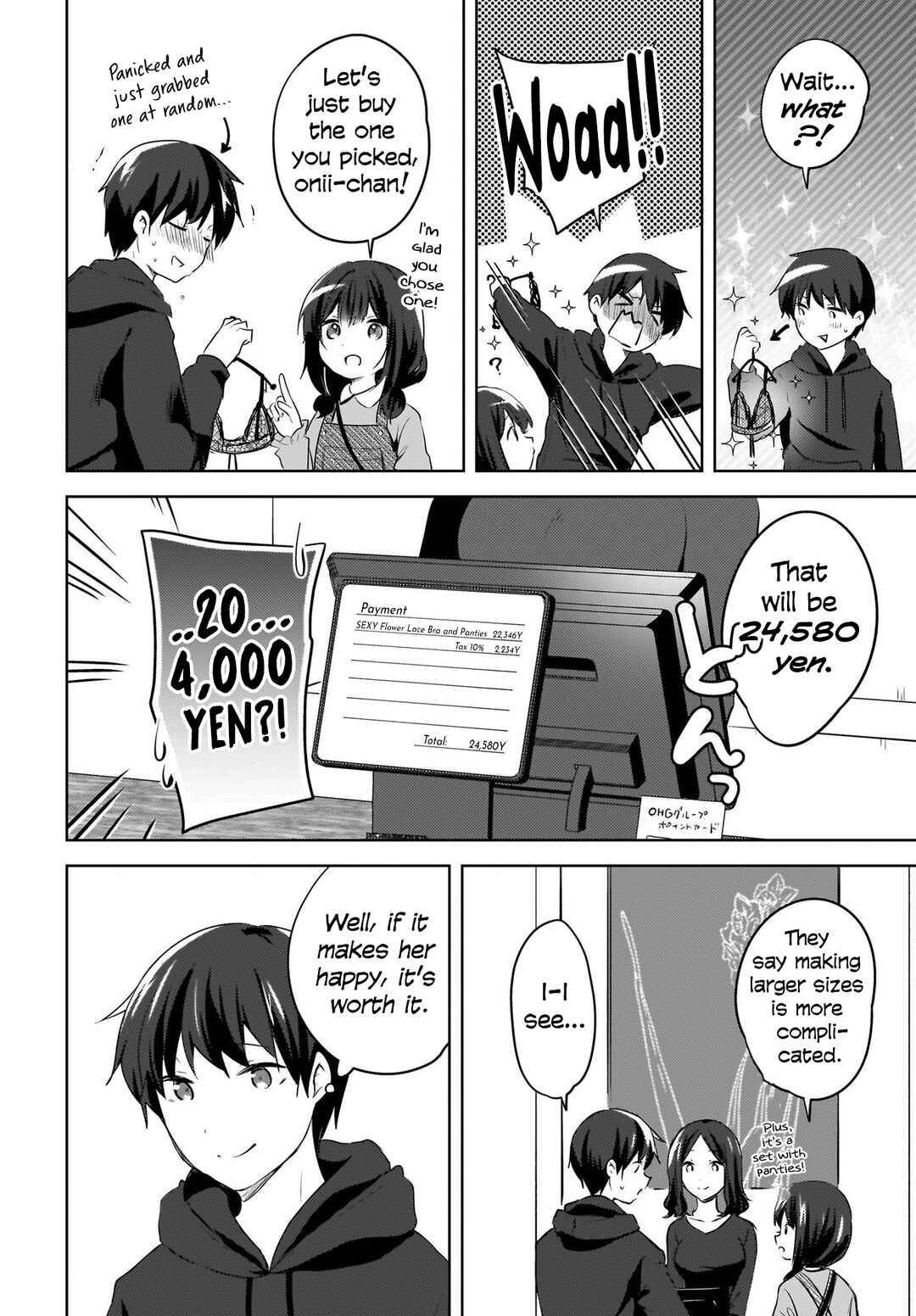 Ushiro no Seki no Gyaru ni Sukarete Shimatta. - Mou Ore wa Dame Kamoshiranai. Chapter 12 - Page 11