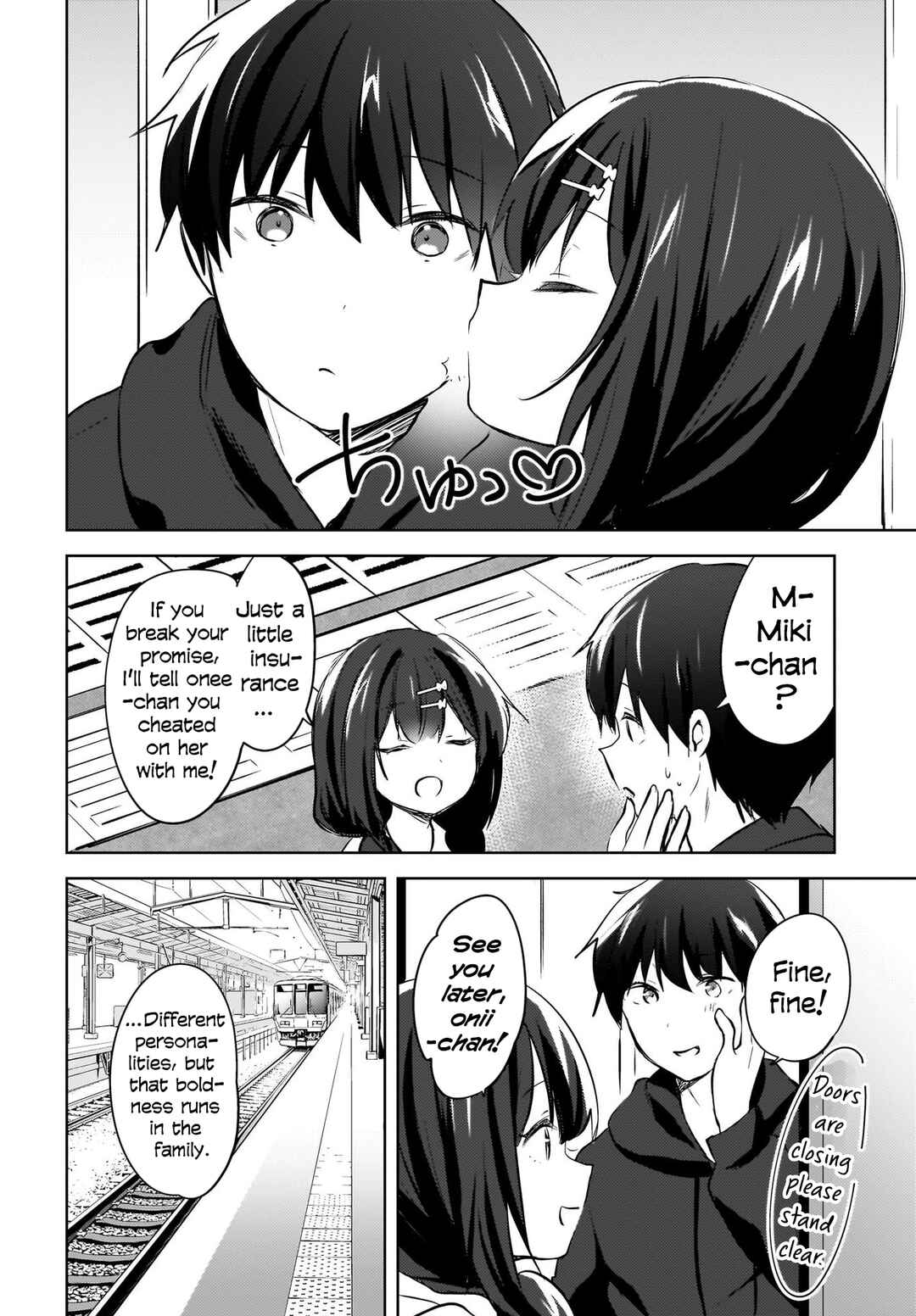 Ushiro no Seki no Gyaru ni Sukarete Shimatta. - Mou Ore wa Dame Kamoshiranai. Chapter 12 - Page 13