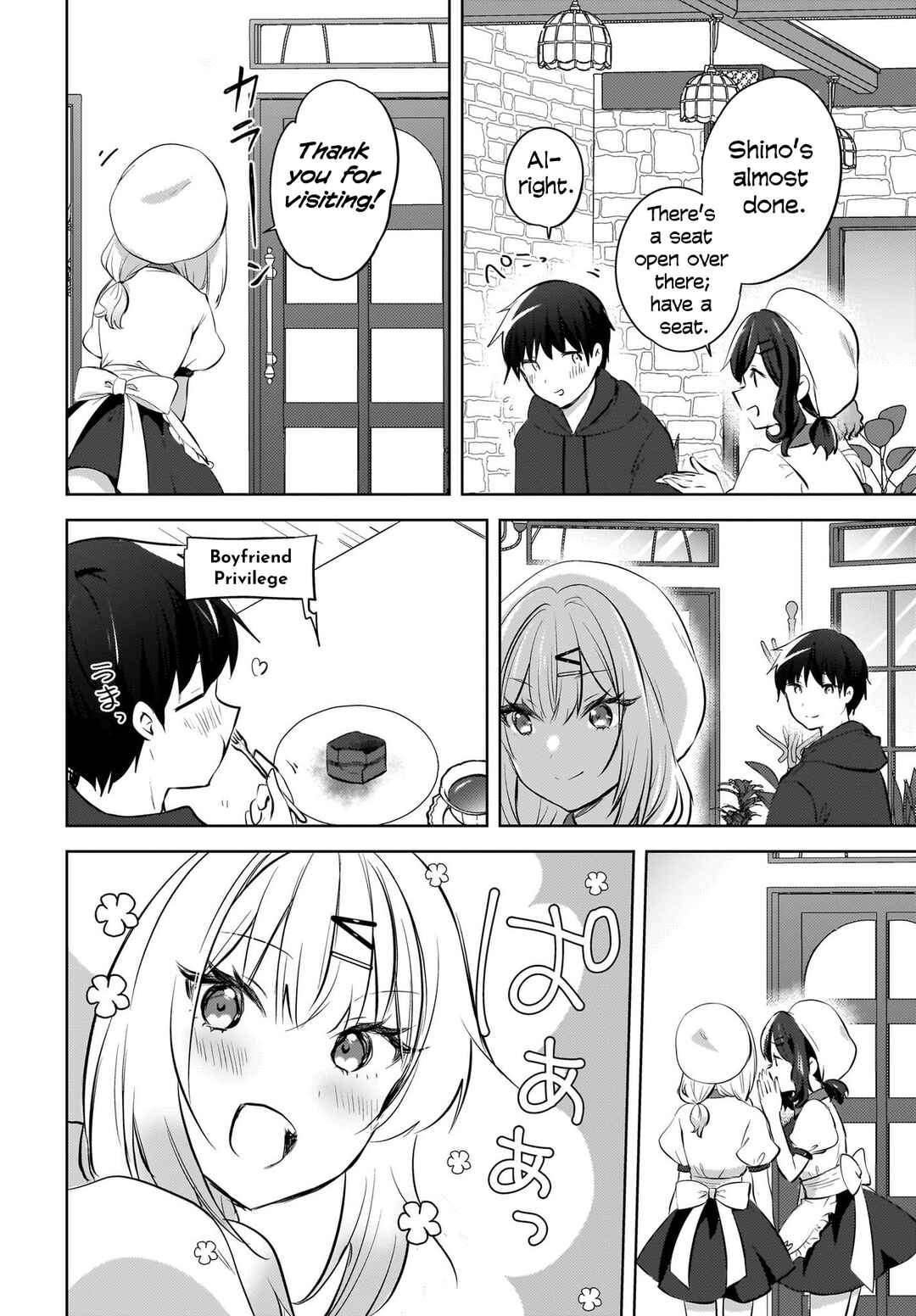 Ushiro no Seki no Gyaru ni Sukarete Shimatta. - Mou Ore wa Dame Kamoshiranai. Chapter 12 - Page 15