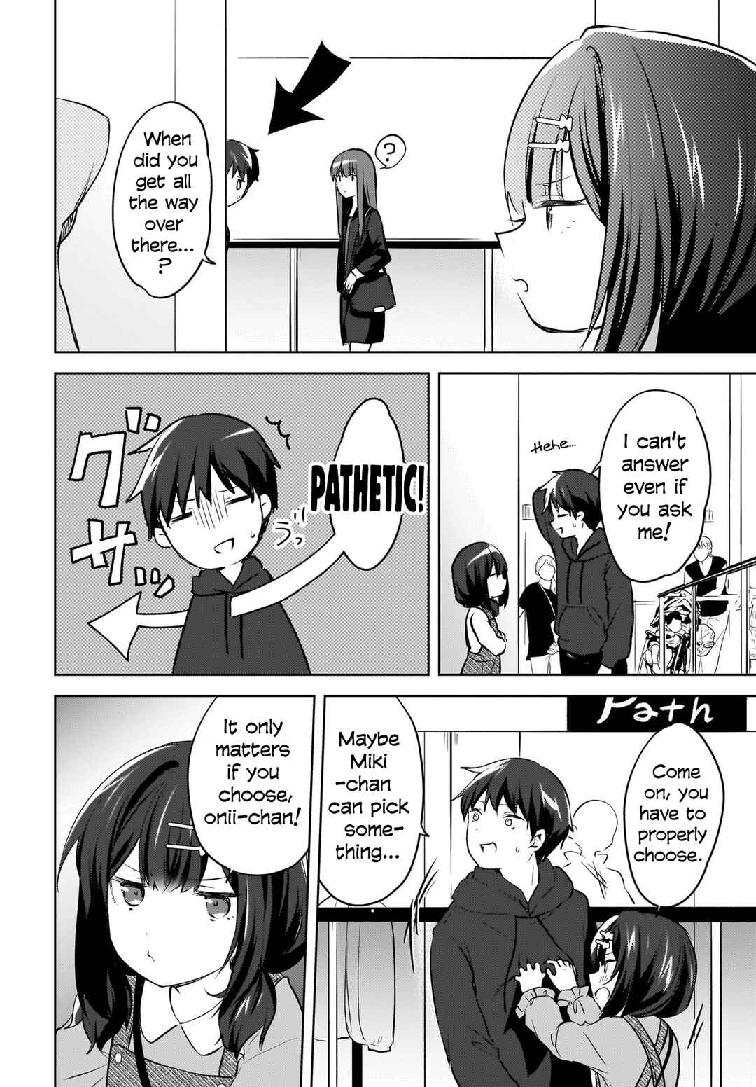 Ushiro no Seki no Gyaru ni Sukarete Shimatta. - Mou Ore wa Dame Kamoshiranai. Chapter 12 - Page 7