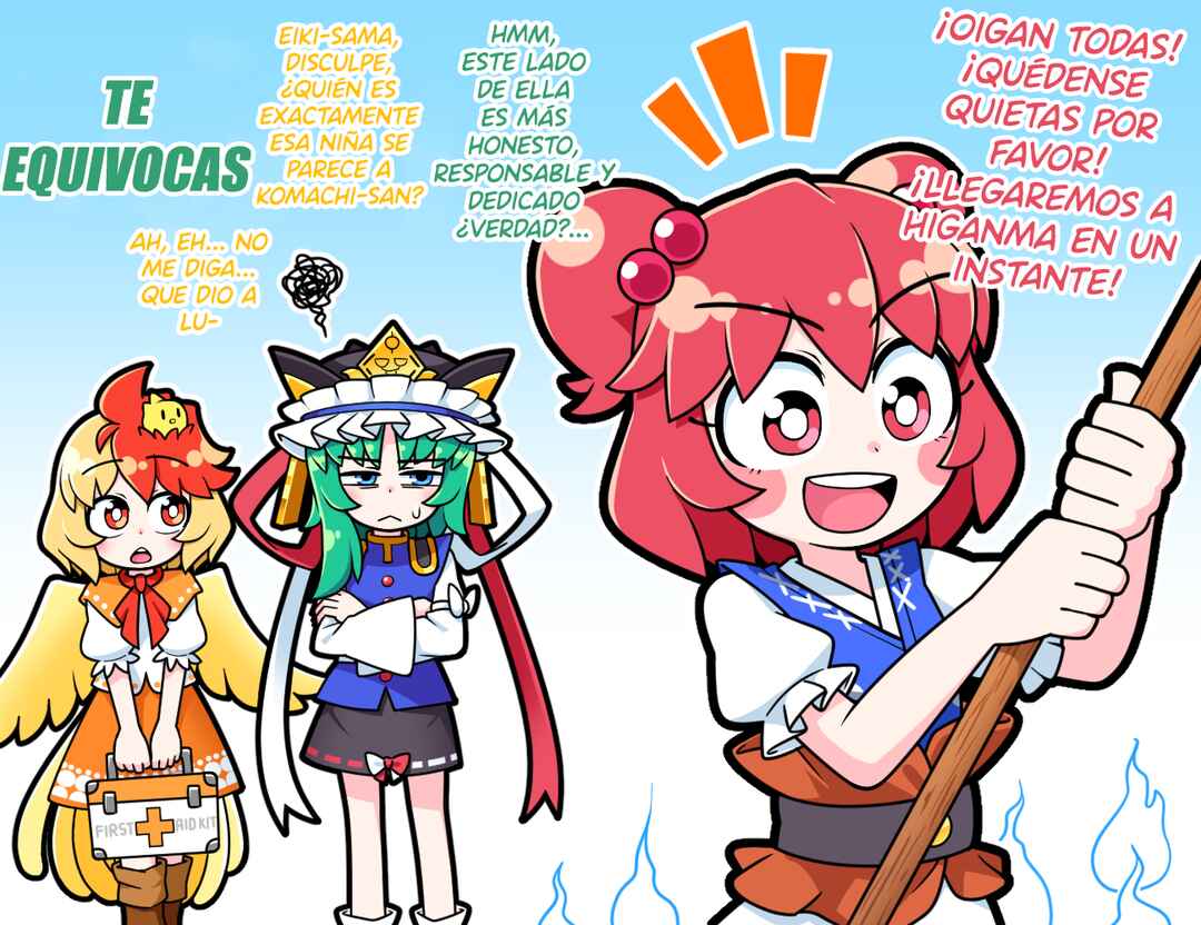 Touhou - Komachi & Eiki 4 Lovey-Dovey Manga (Doujinshi) Chapter 31 - Page 2