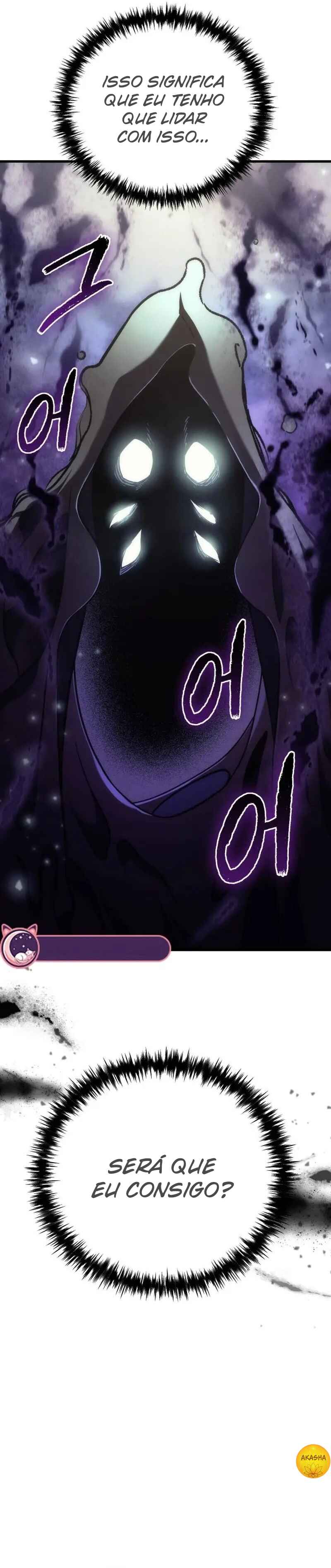 Pungyo ui Yeosin gwa Cheonjae Mangnani Sado-nim Chapter 4 - Page 13