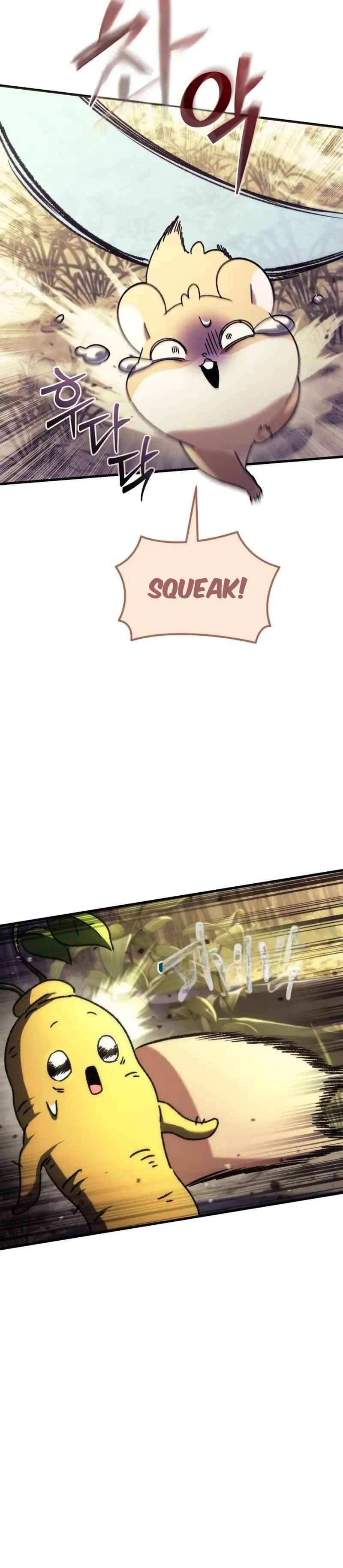 Pungyo ui Yeosin gwa Cheonjae Mangnani Sado-nim Chapter 4 - Page 6