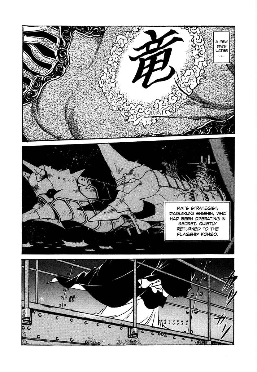 Ginga Sengoku Gunyuuden Rai Chapter 114 - Page 10