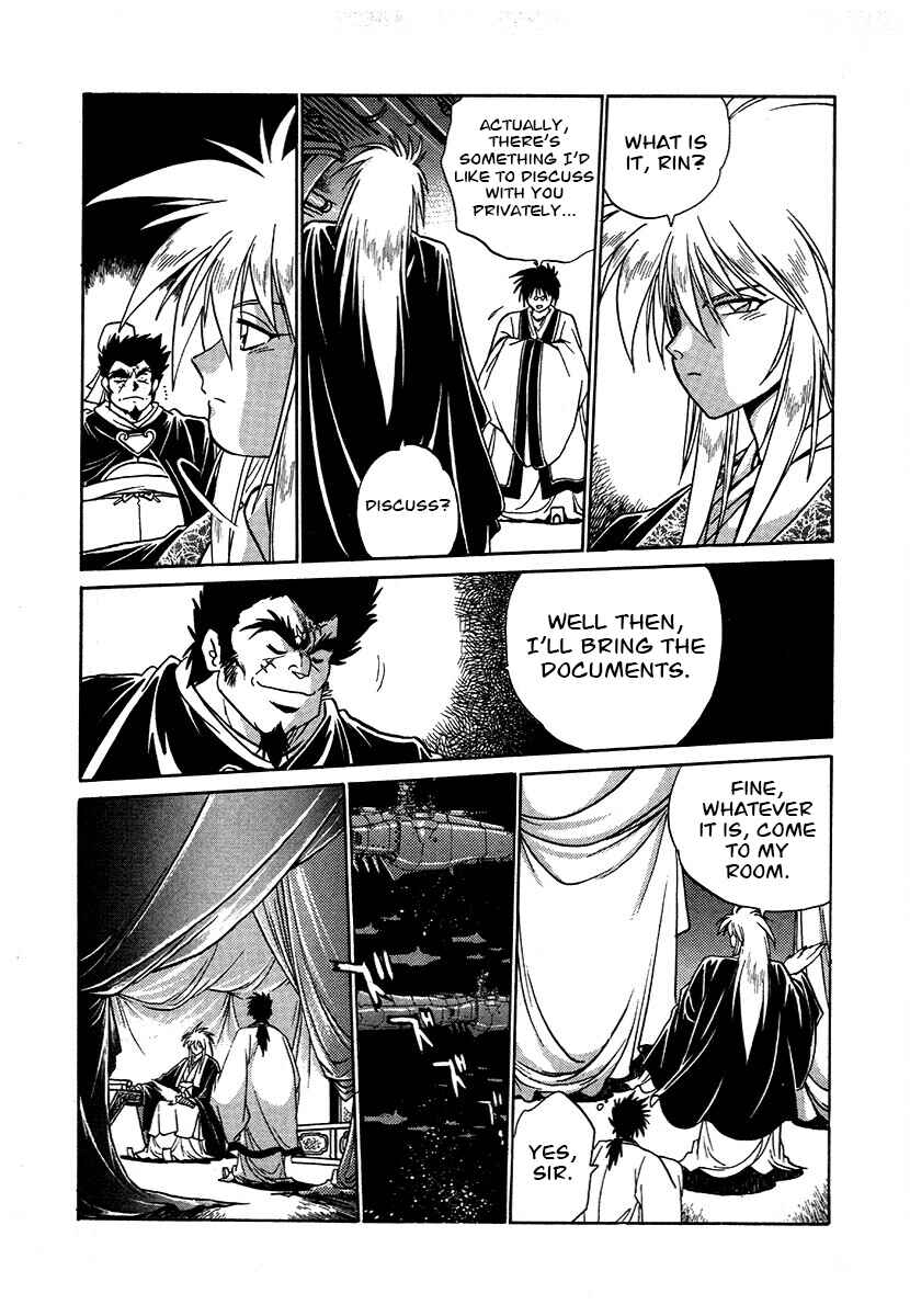 Ginga Sengoku Gunyuuden Rai Chapter 114 - Page 13