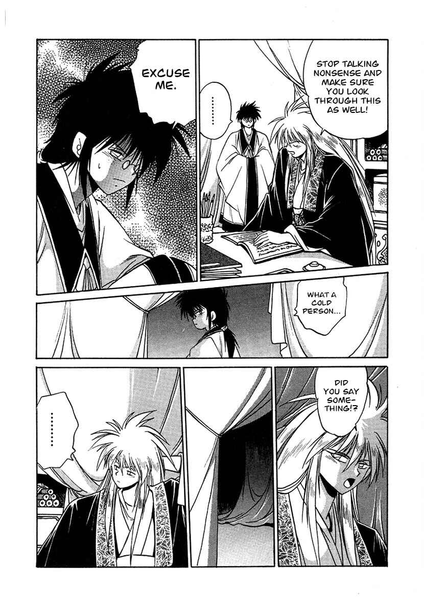 Ginga Sengoku Gunyuuden Rai Chapter 114 - Page 16