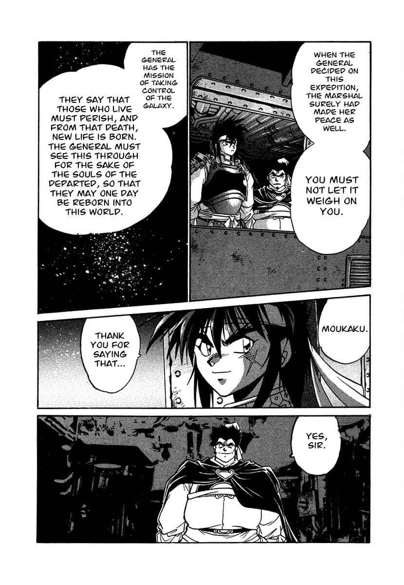 Ginga Sengoku Gunyuuden Rai Chapter 114 - Page 6