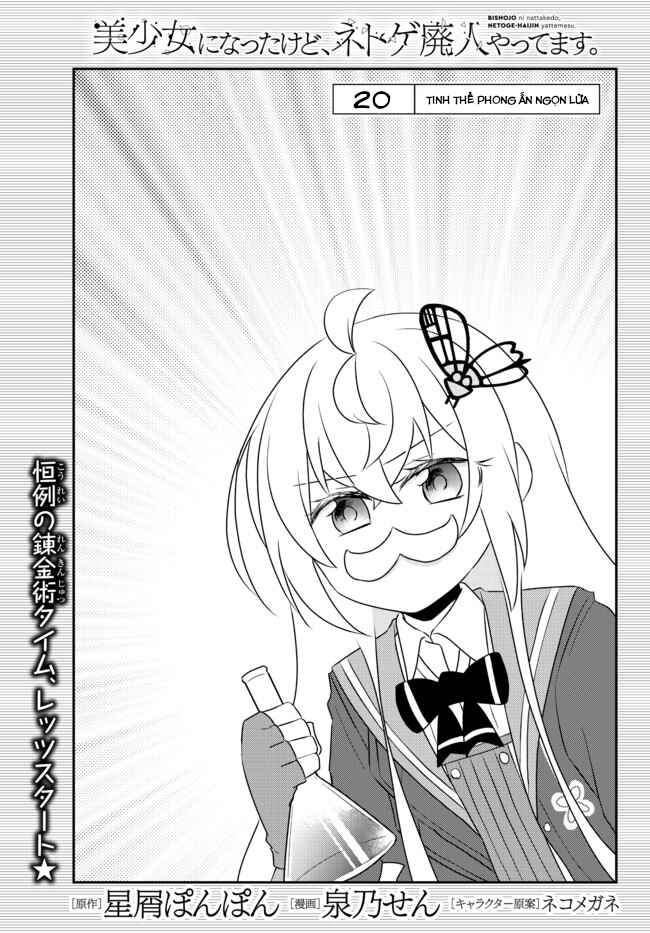 Bishoujo ni Natta kedo, Netoge Haijin Yattemasu. Chapter 20.1 - Page 1