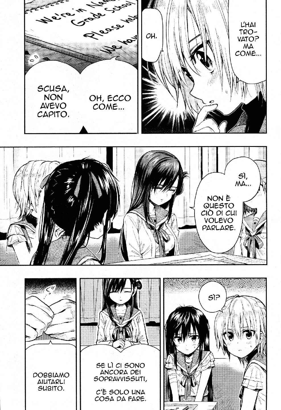 Gakkou-gurashi! Chapter 35 - Page 5