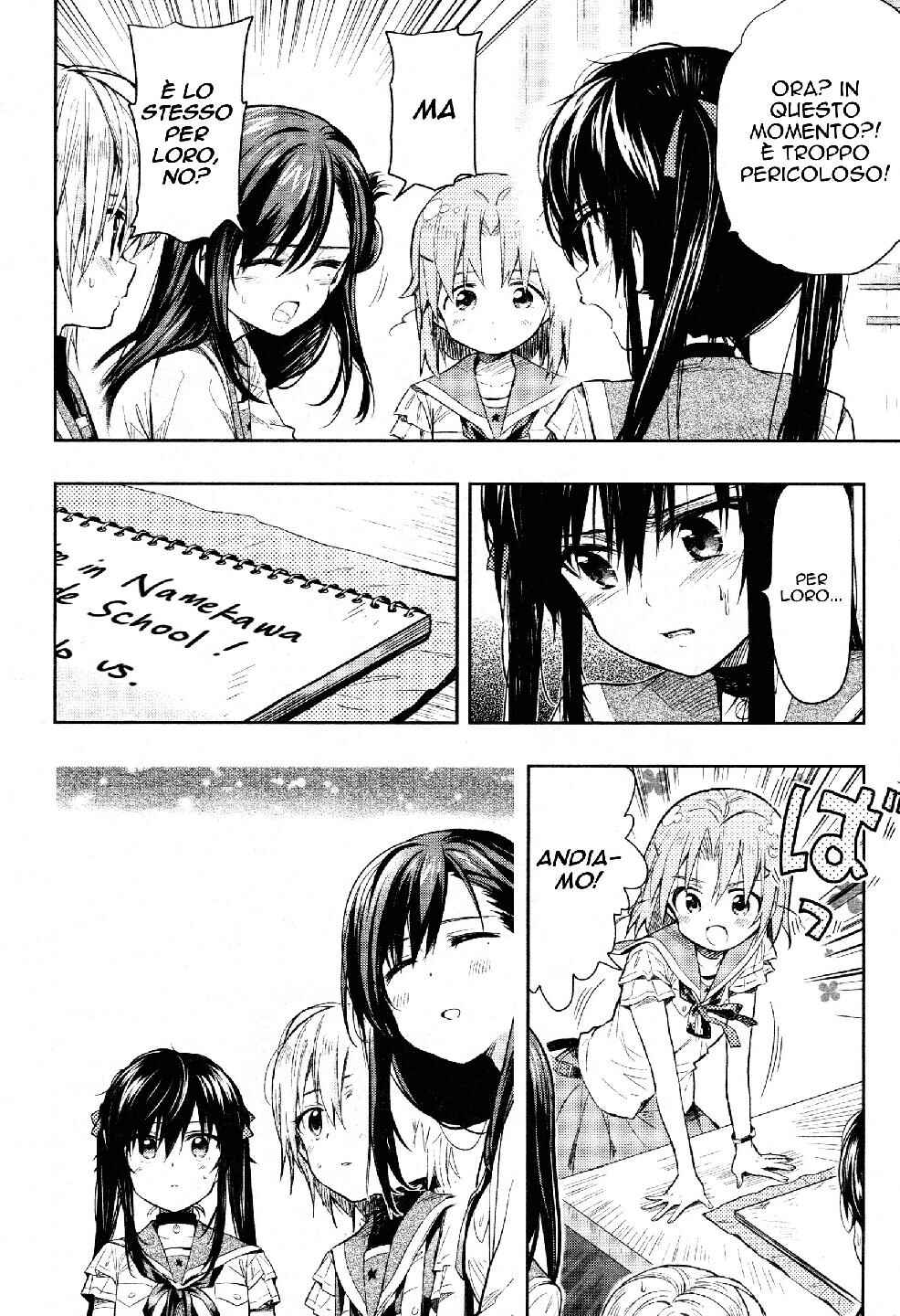 Gakkou-gurashi! Chapter 35 - Page 6