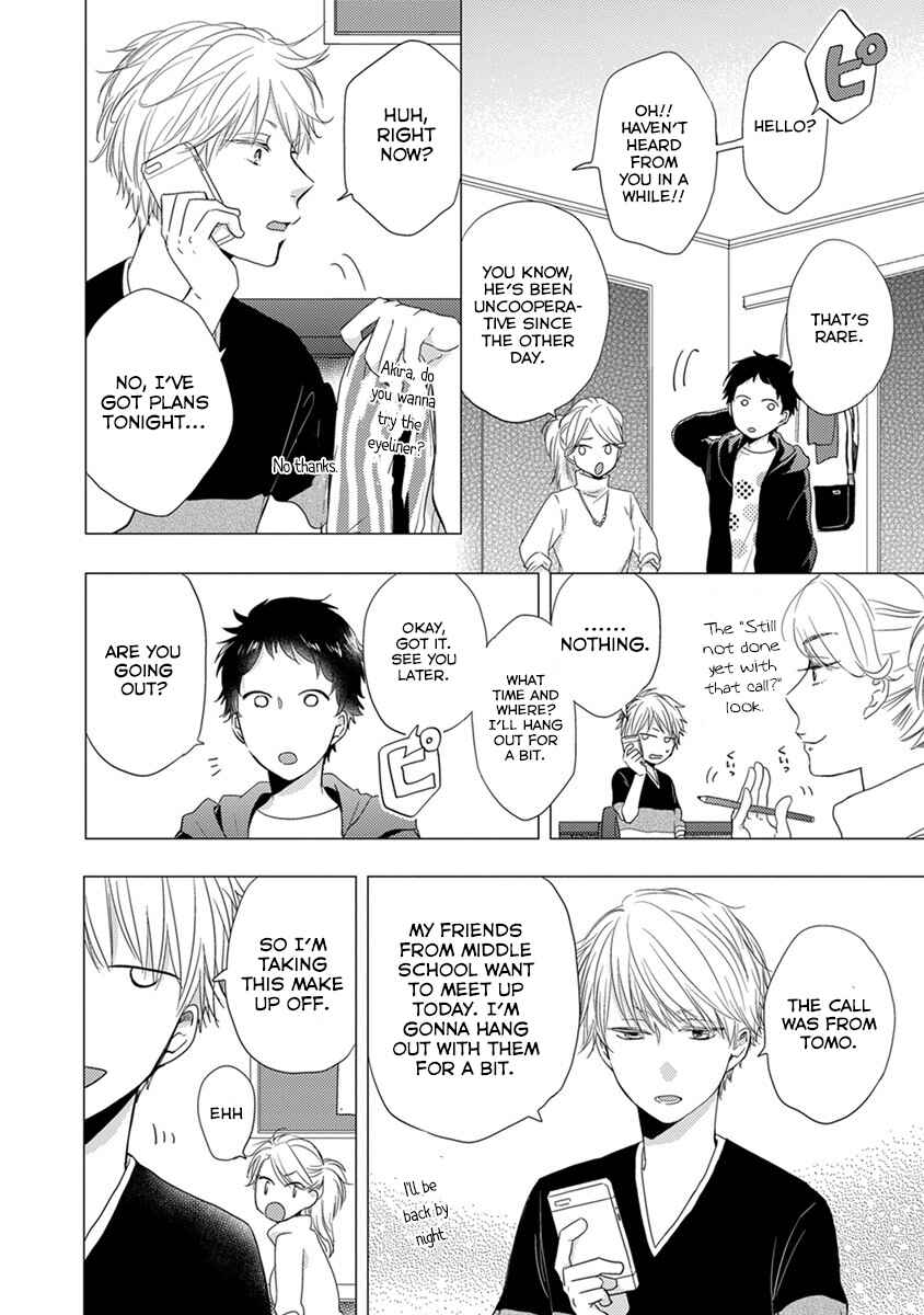 Otonari Complex Chapter 17 - Page 11