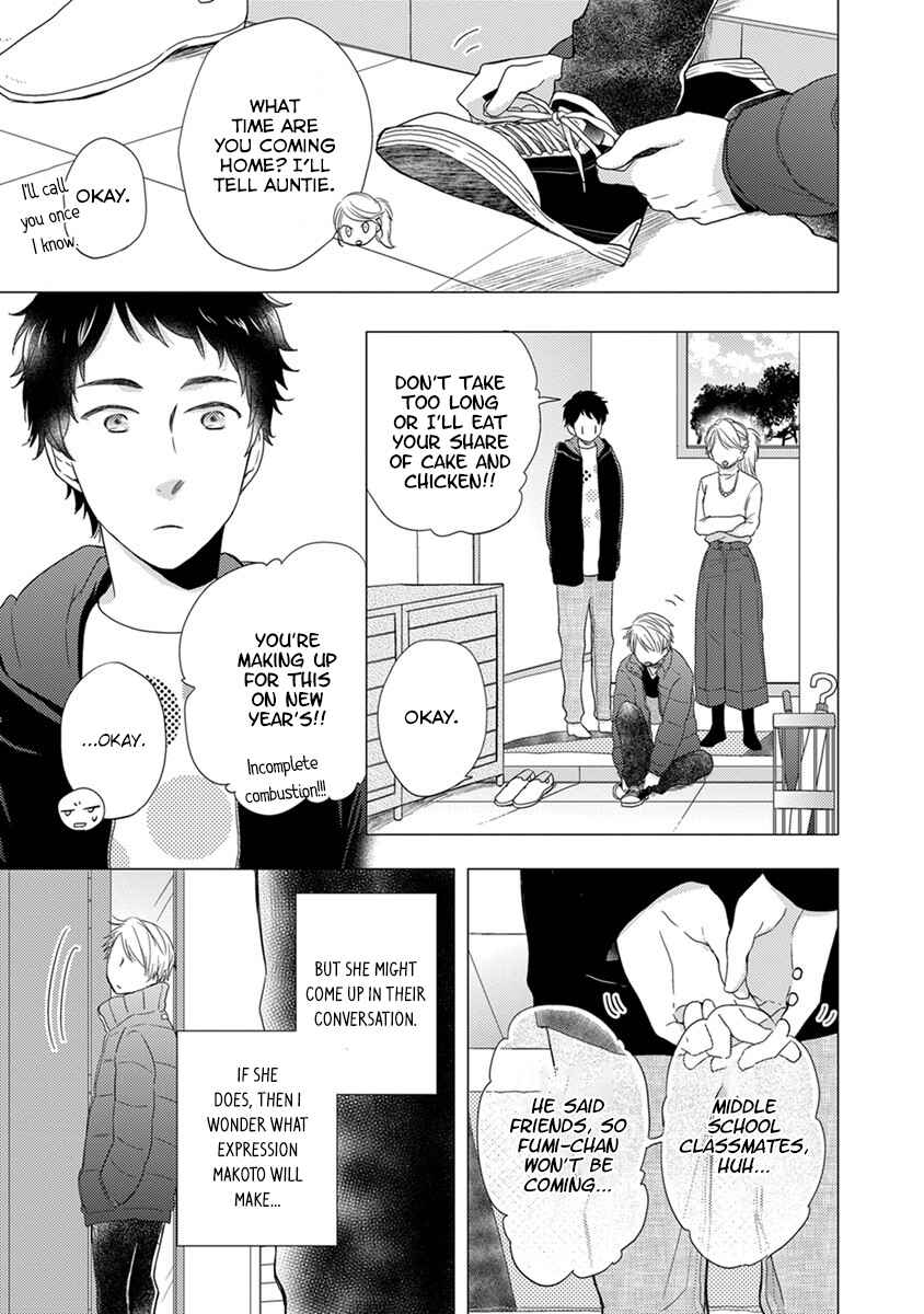 Otonari Complex Chapter 17 - Page 12