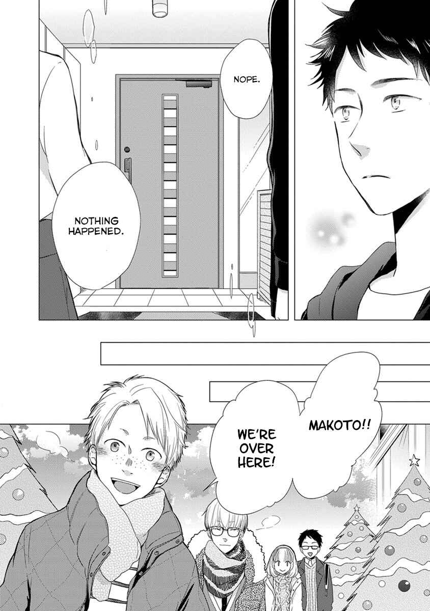 Otonari Complex Chapter 17 - Page 15