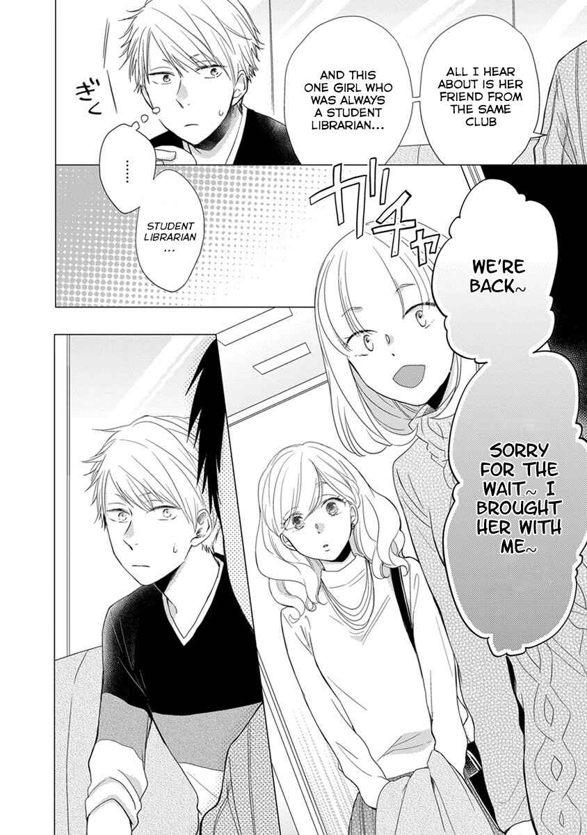 Otonari Complex Chapter 17 - Page 19