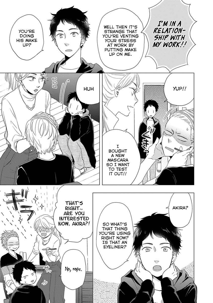 Otonari Complex Chapter 17 - Page 8