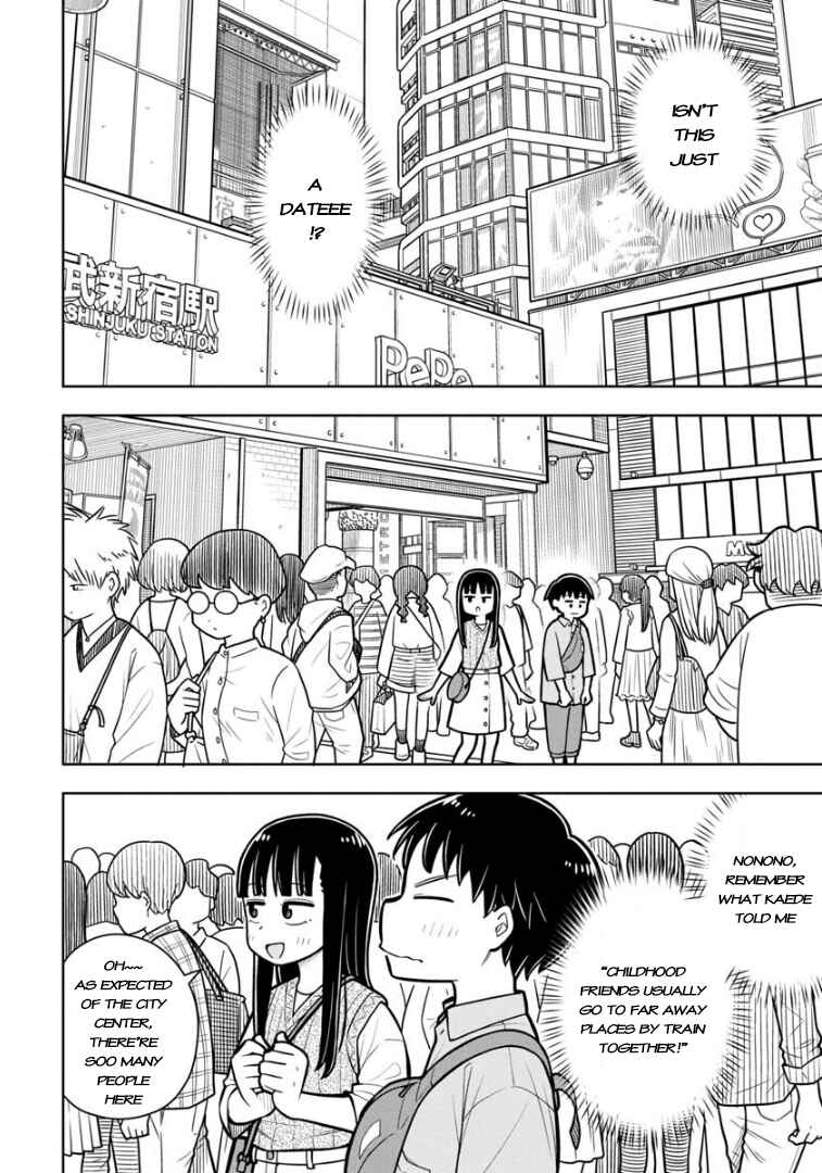 Kyou kara Hajimeru Osananajimi Chapter 29 - Page 3