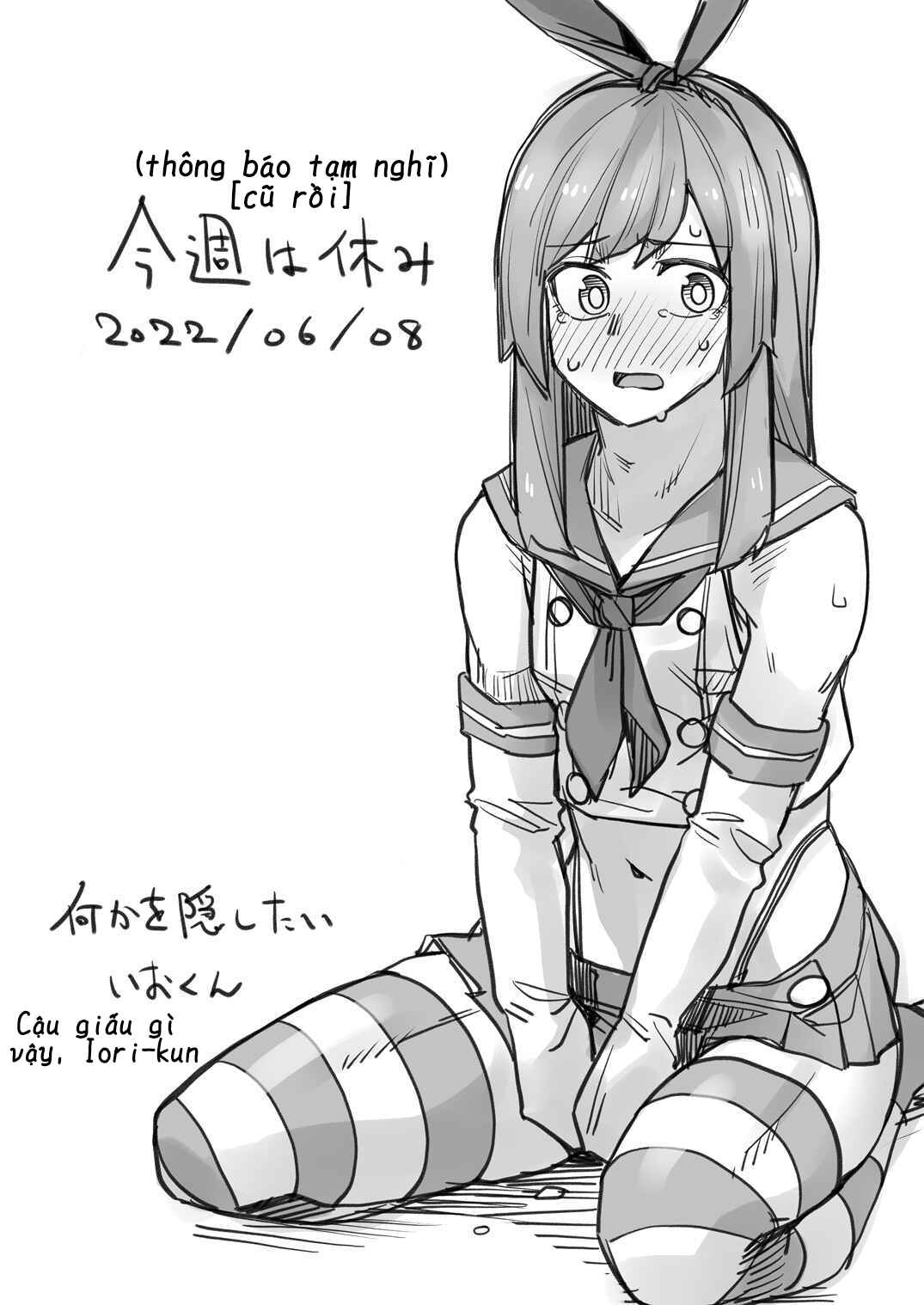 Ikemen Joshi to Josou Danshi Chapter 92.5 - Page 1