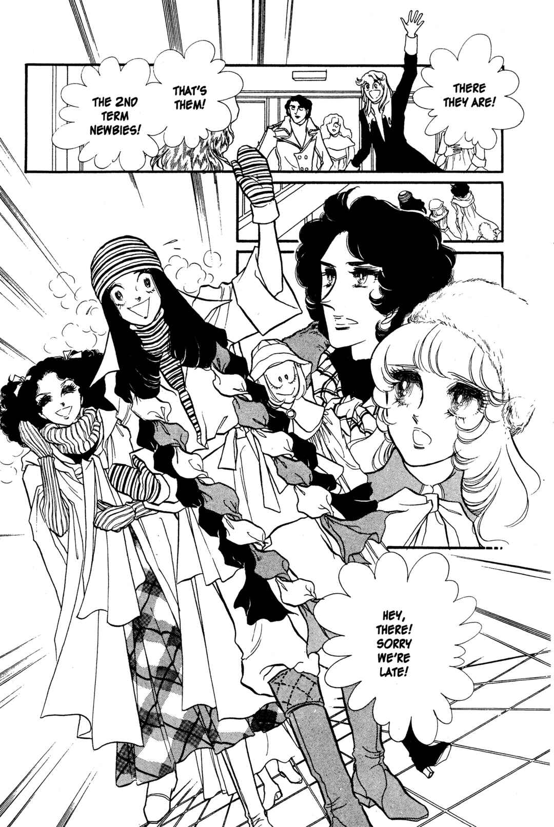 SWAN Chapter 27 - Page 16