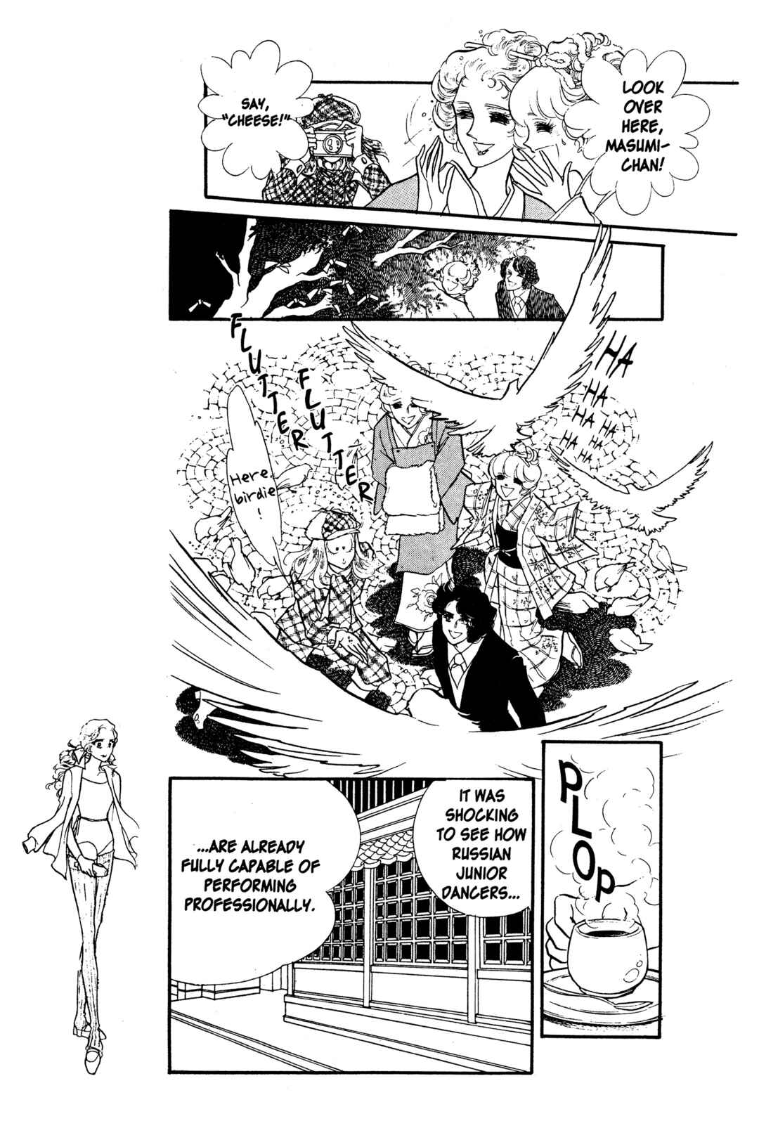 SWAN Chapter 27 - Page 26