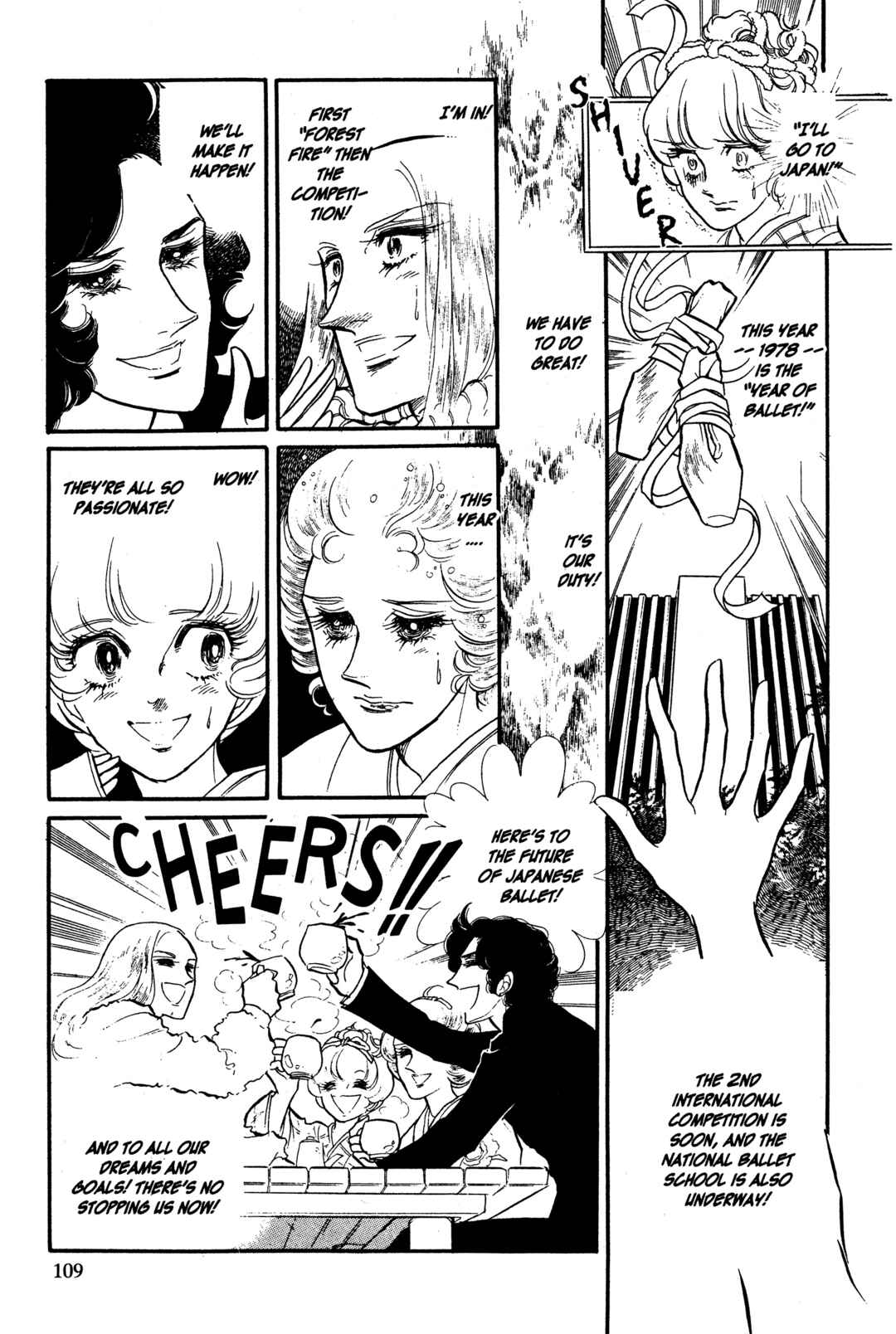 SWAN Chapter 27 - Page 30