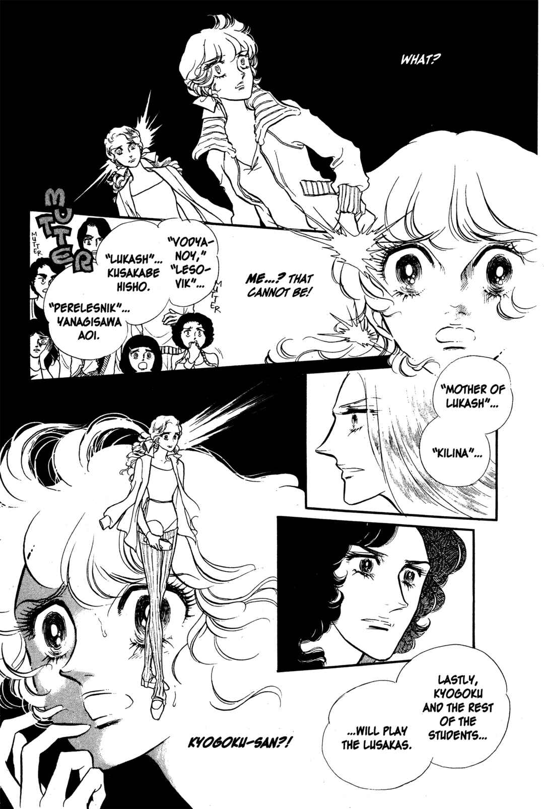 SWAN Chapter 27 - Page 34