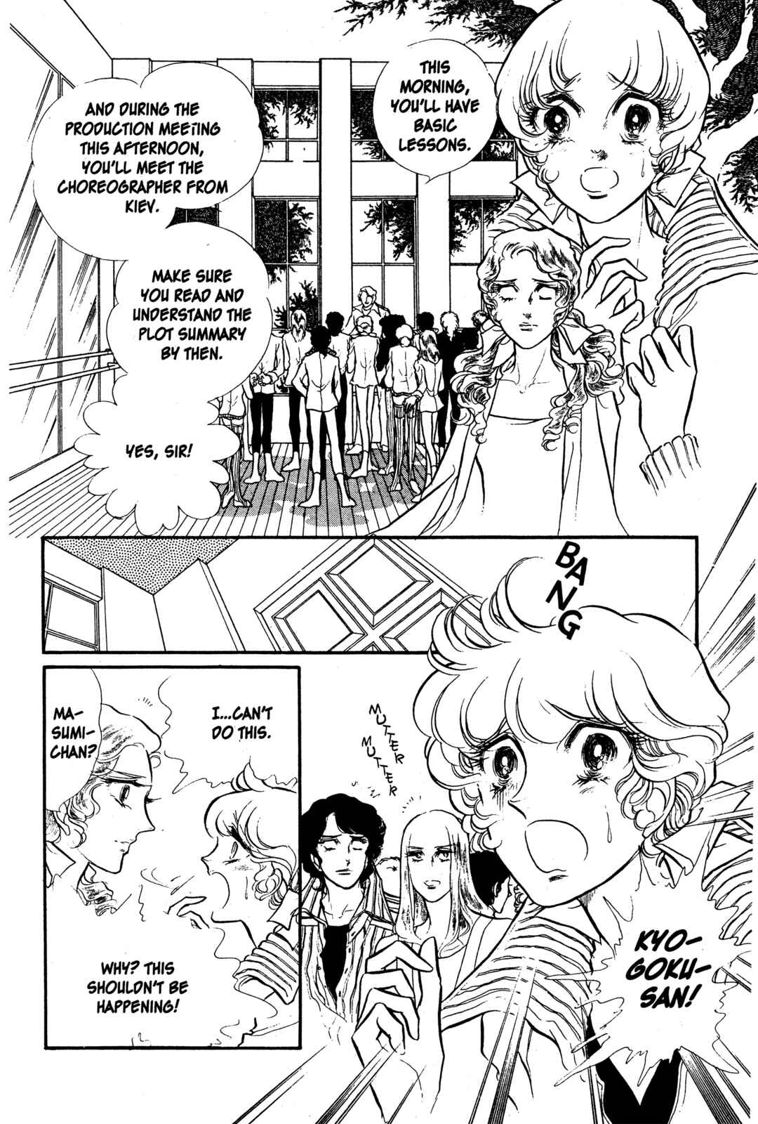 SWAN Chapter 27 - Page 35