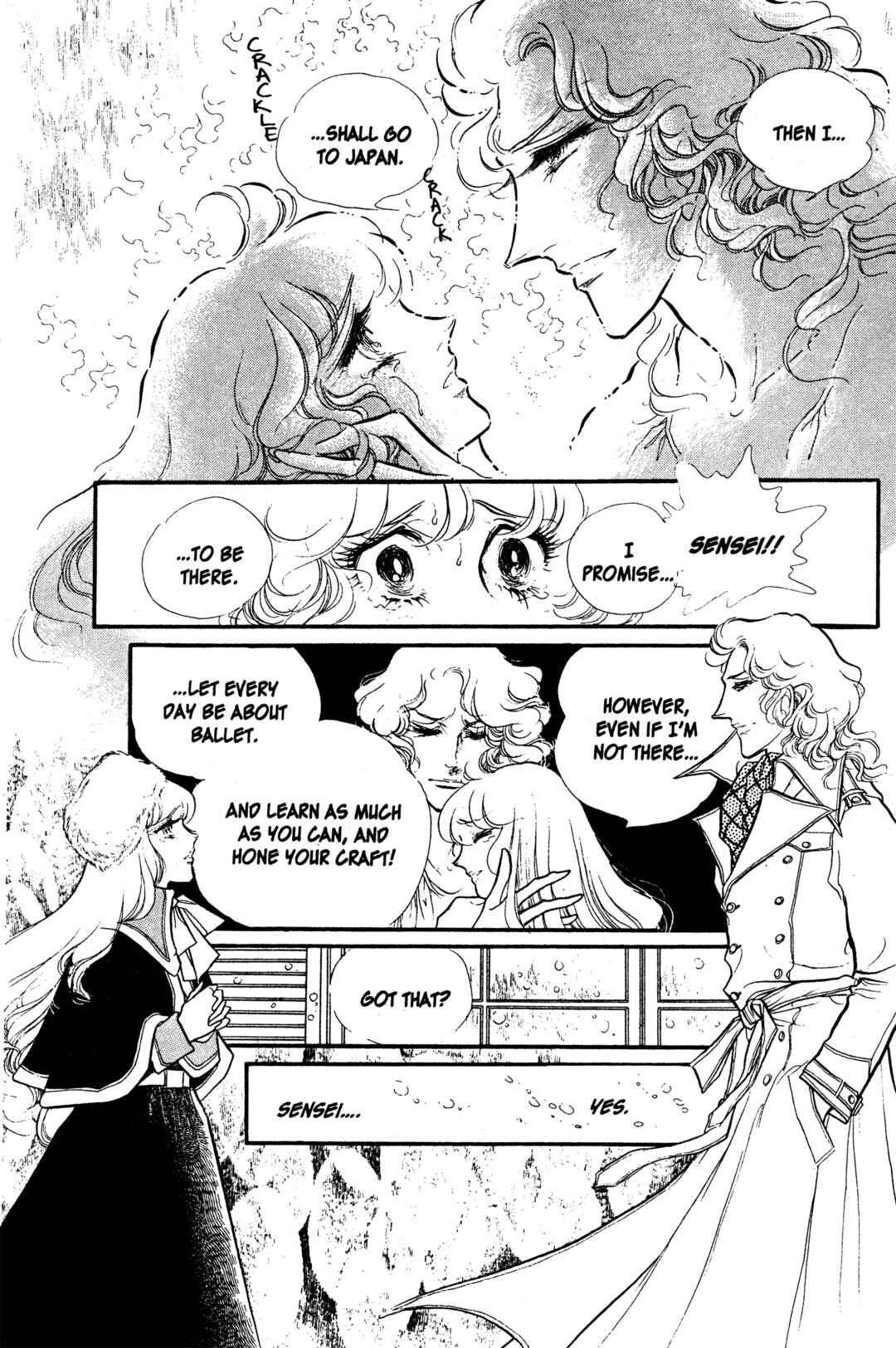 SWAN Chapter 27 - Page 5