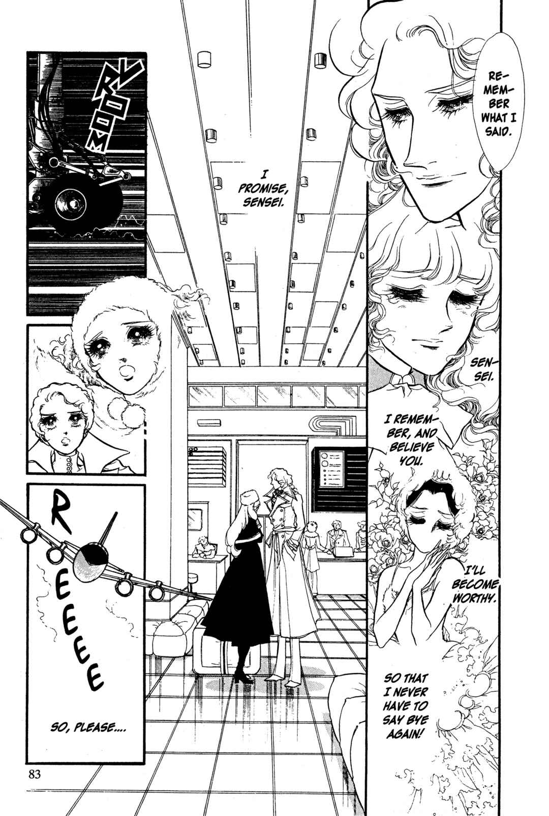 SWAN Chapter 27 - Page 6