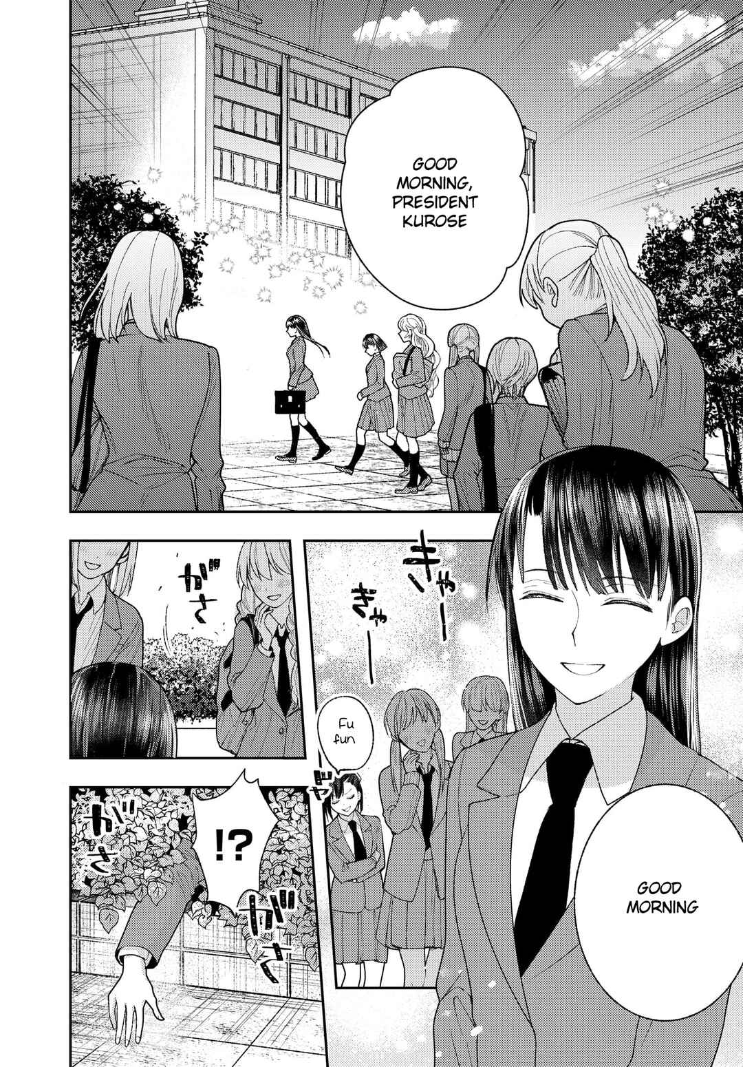 Ashita mo Mata Yuusha no Tonari Chapter 3 - Page 1