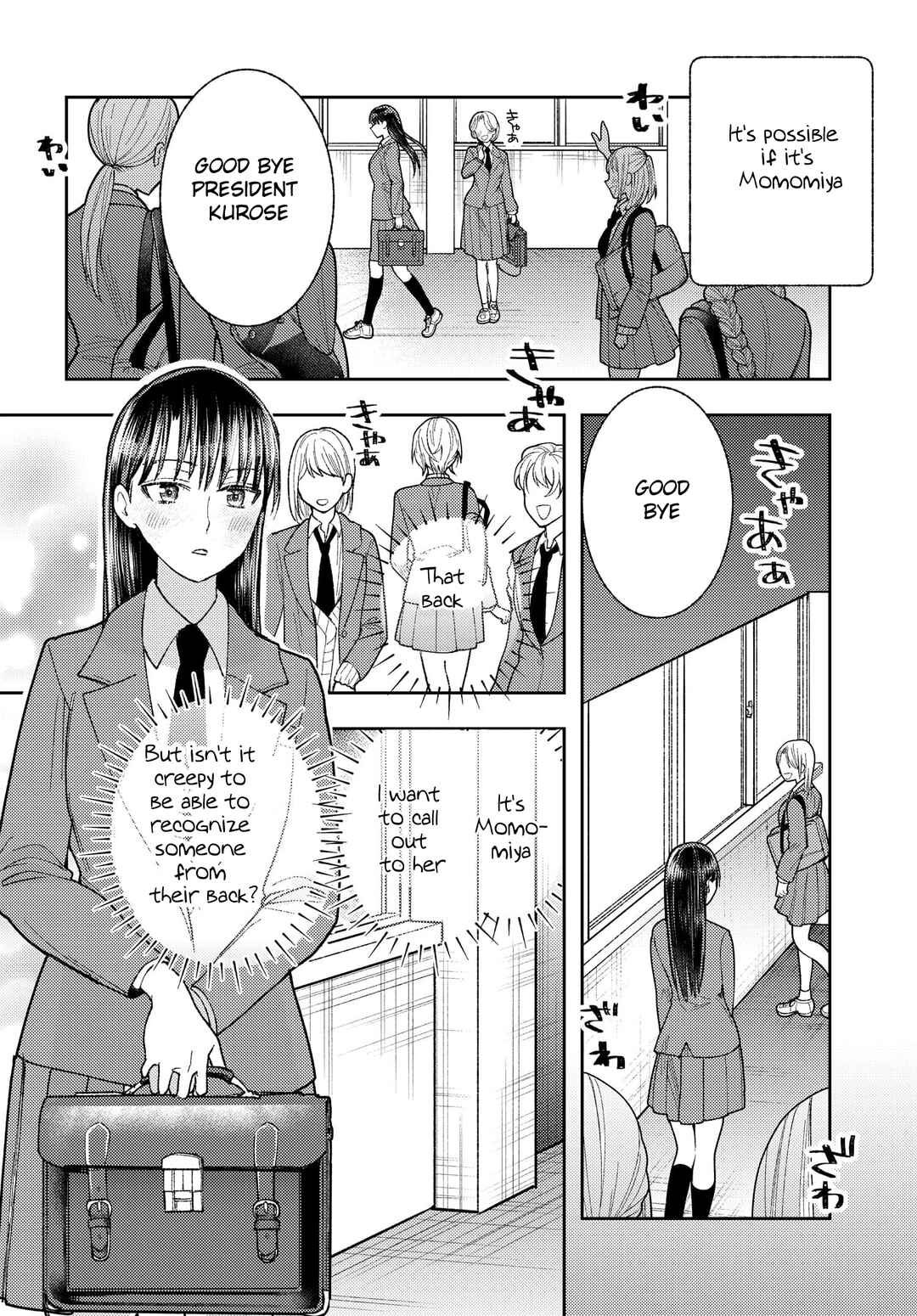 Ashita mo Mata Yuusha no Tonari Chapter 3 - Page 18