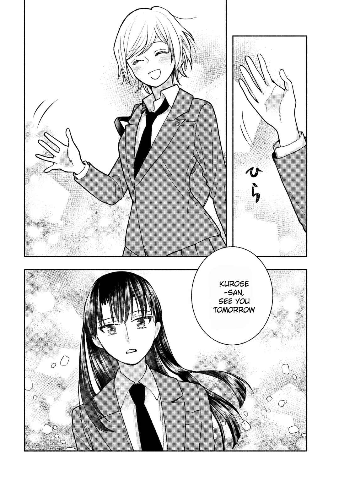 Ashita mo Mata Yuusha no Tonari Chapter 3 - Page 22