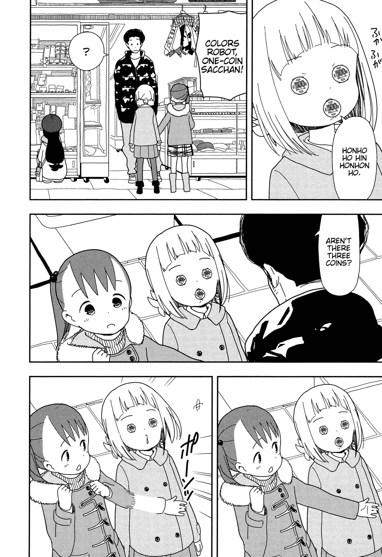 Mitsuboshi Colors Chapter 20 - Page 12