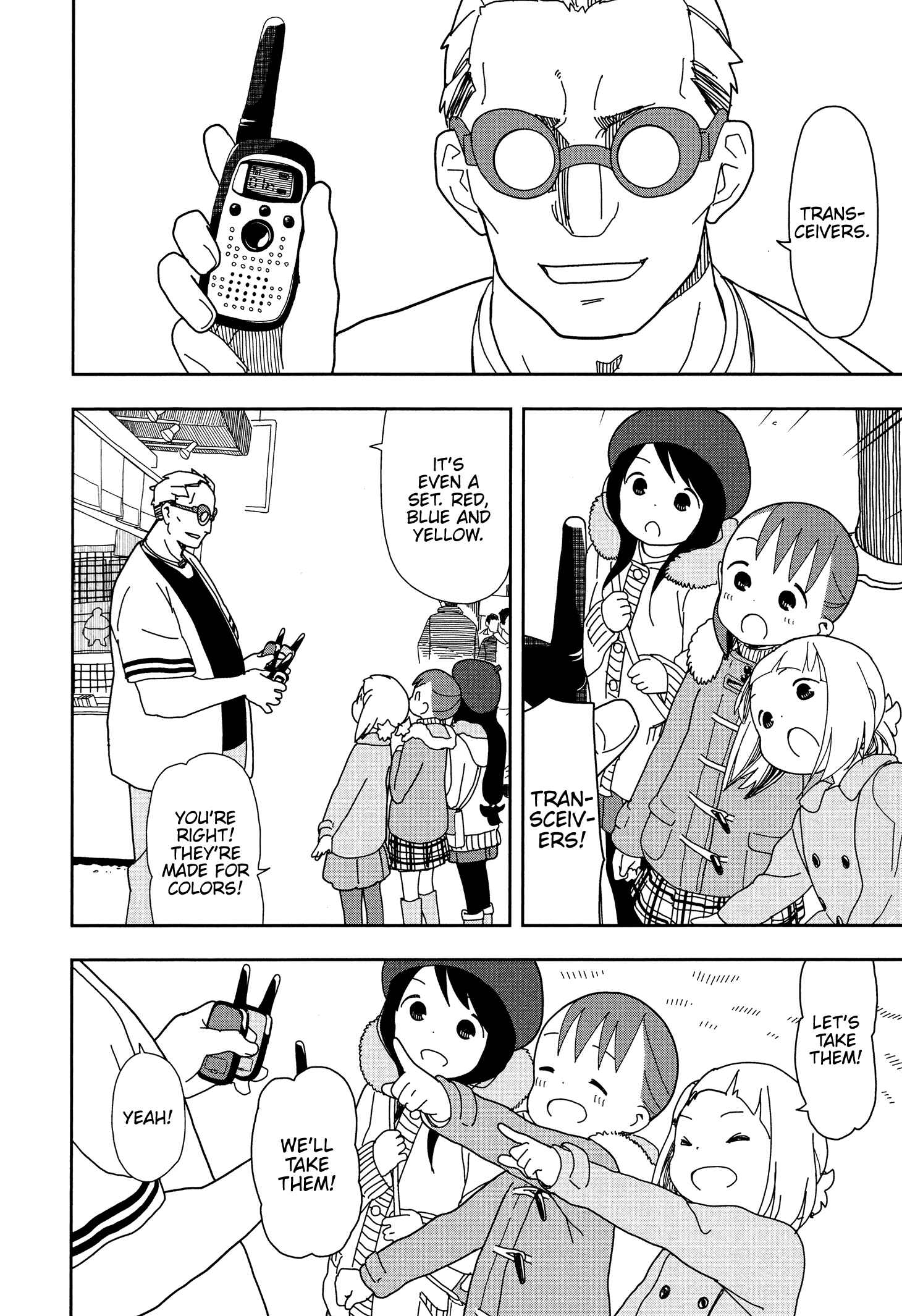Mitsuboshi Colors Chapter 20 - Page 14