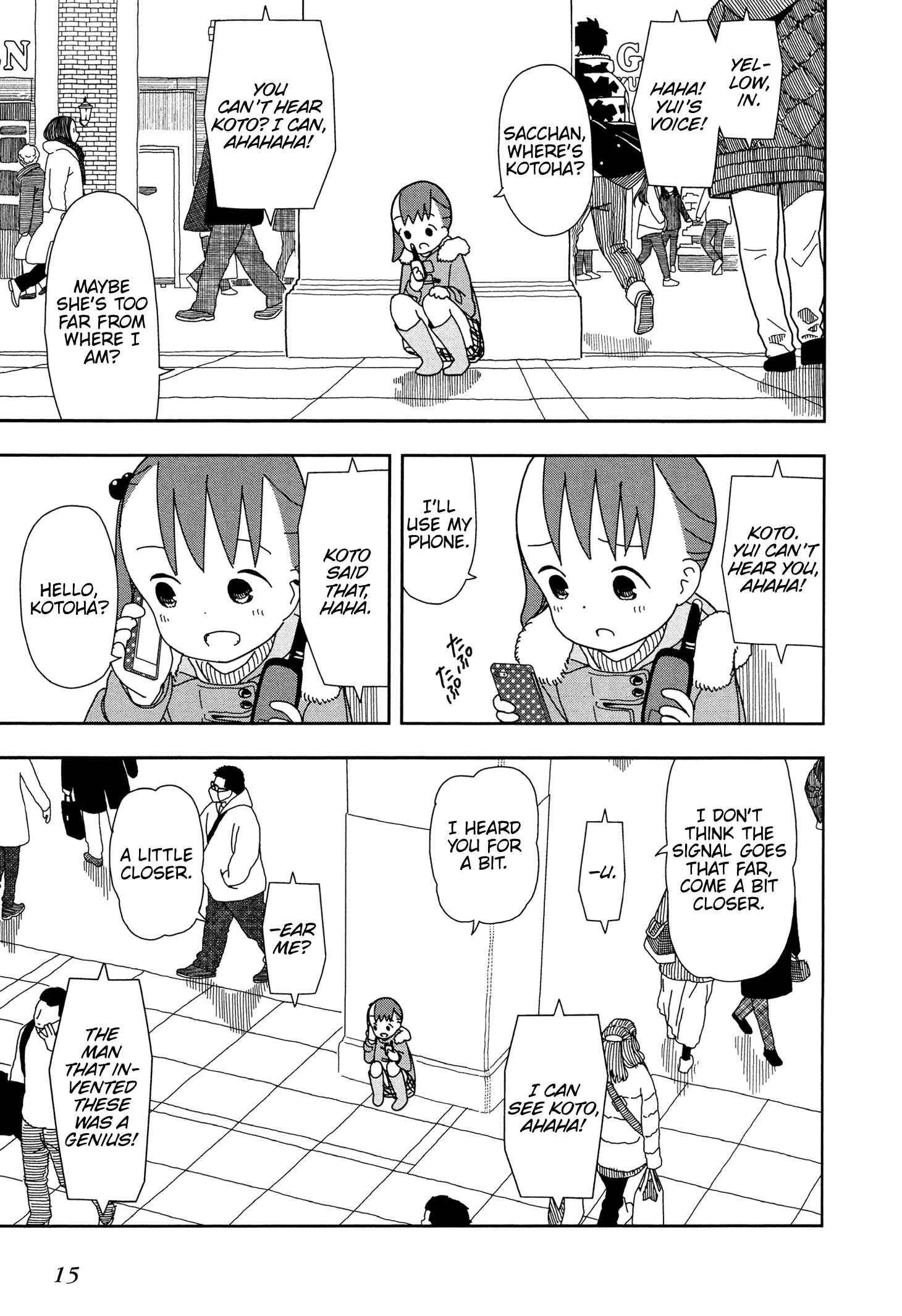 Mitsuboshi Colors Chapter 20 - Page 17