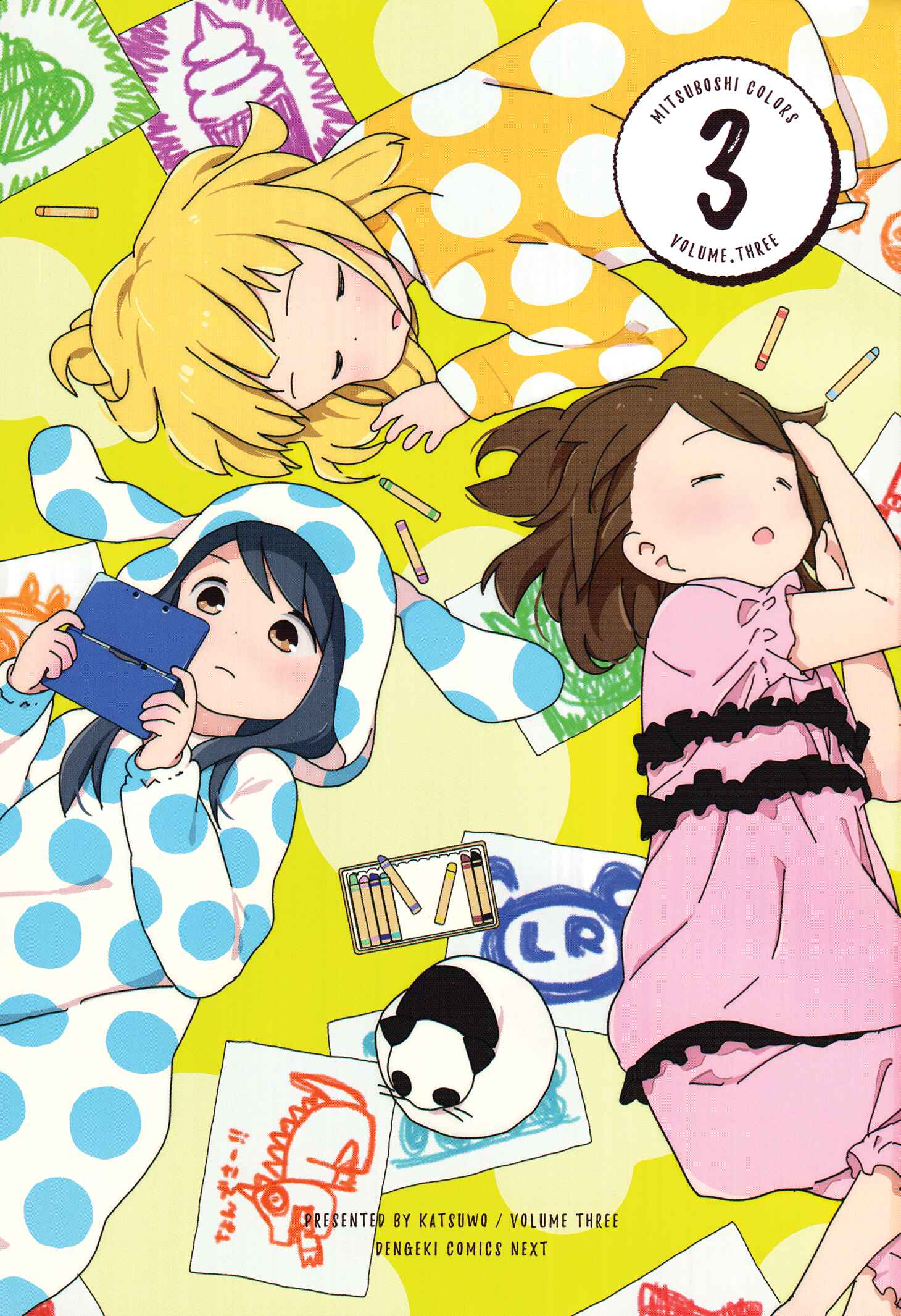 Mitsuboshi Colors Chapter 20 - Page 3