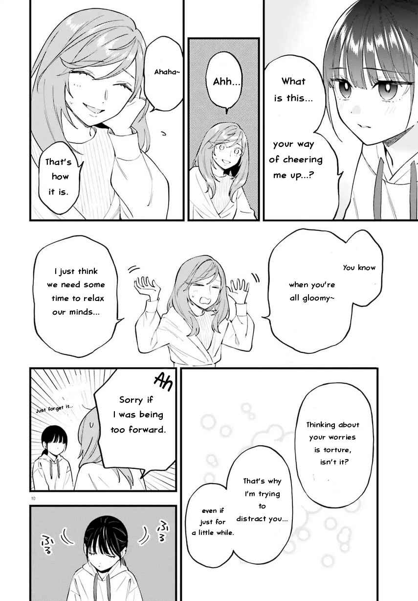 Keiyaku Shimai Chapter 23.1 - Page 12