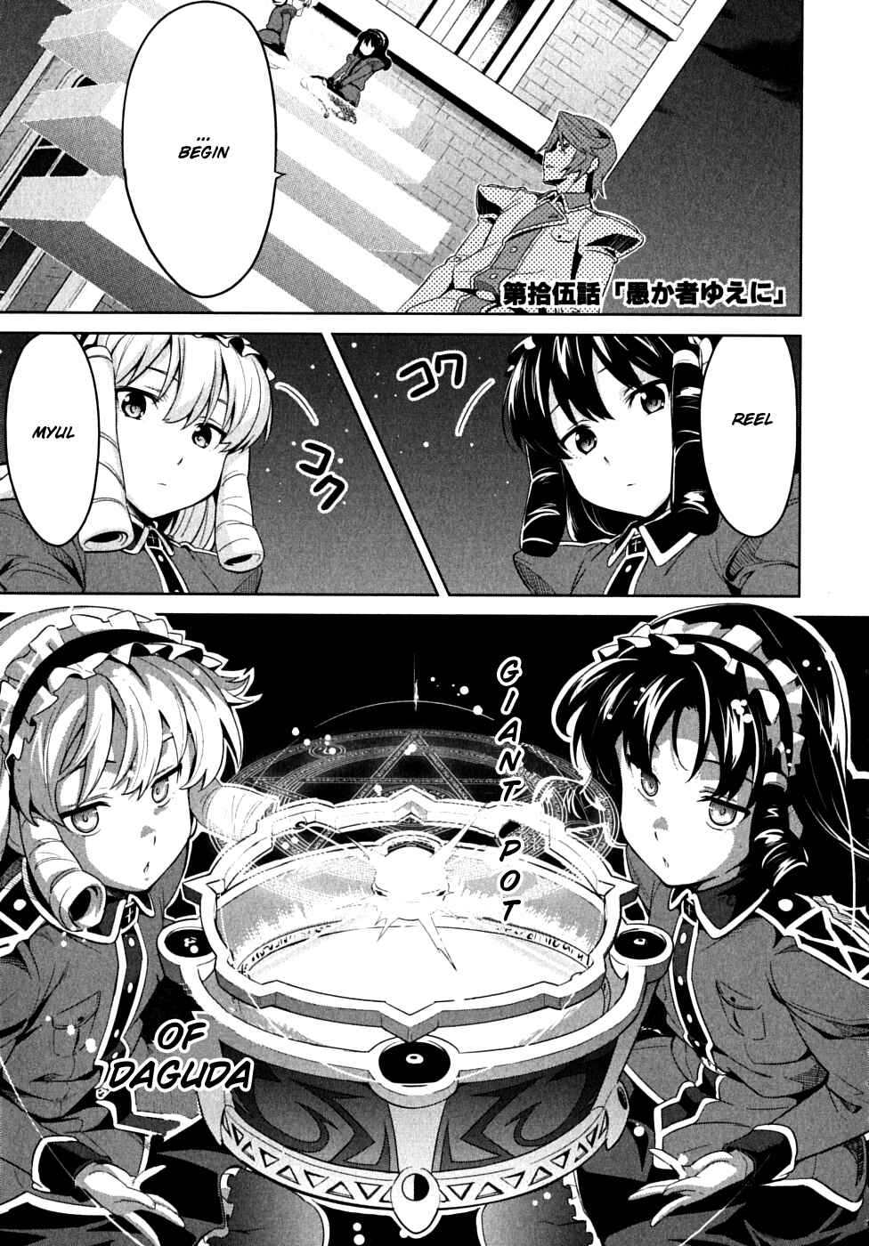 Maken-Ki! Chapter 15 - Page 1